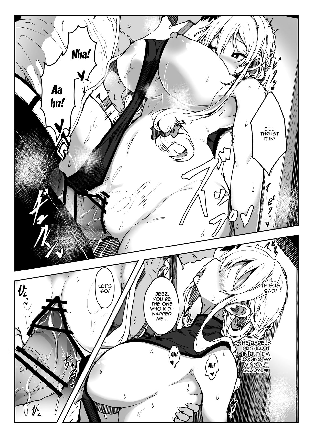 A Book About Getting To Fuck Yukari-san page 4