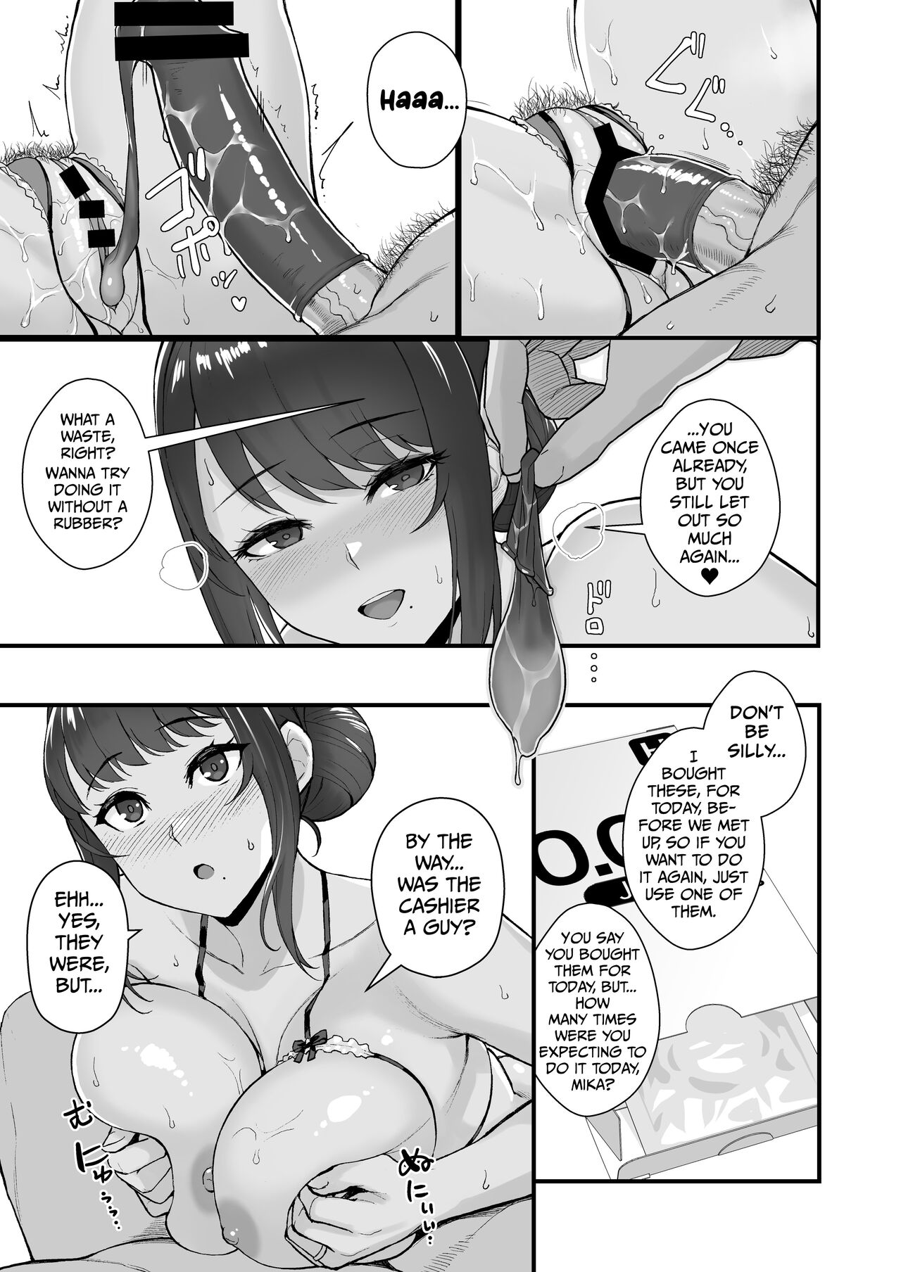 A Book About Going On A Date With A Married Woman, In The Middle Of The Day. page 15