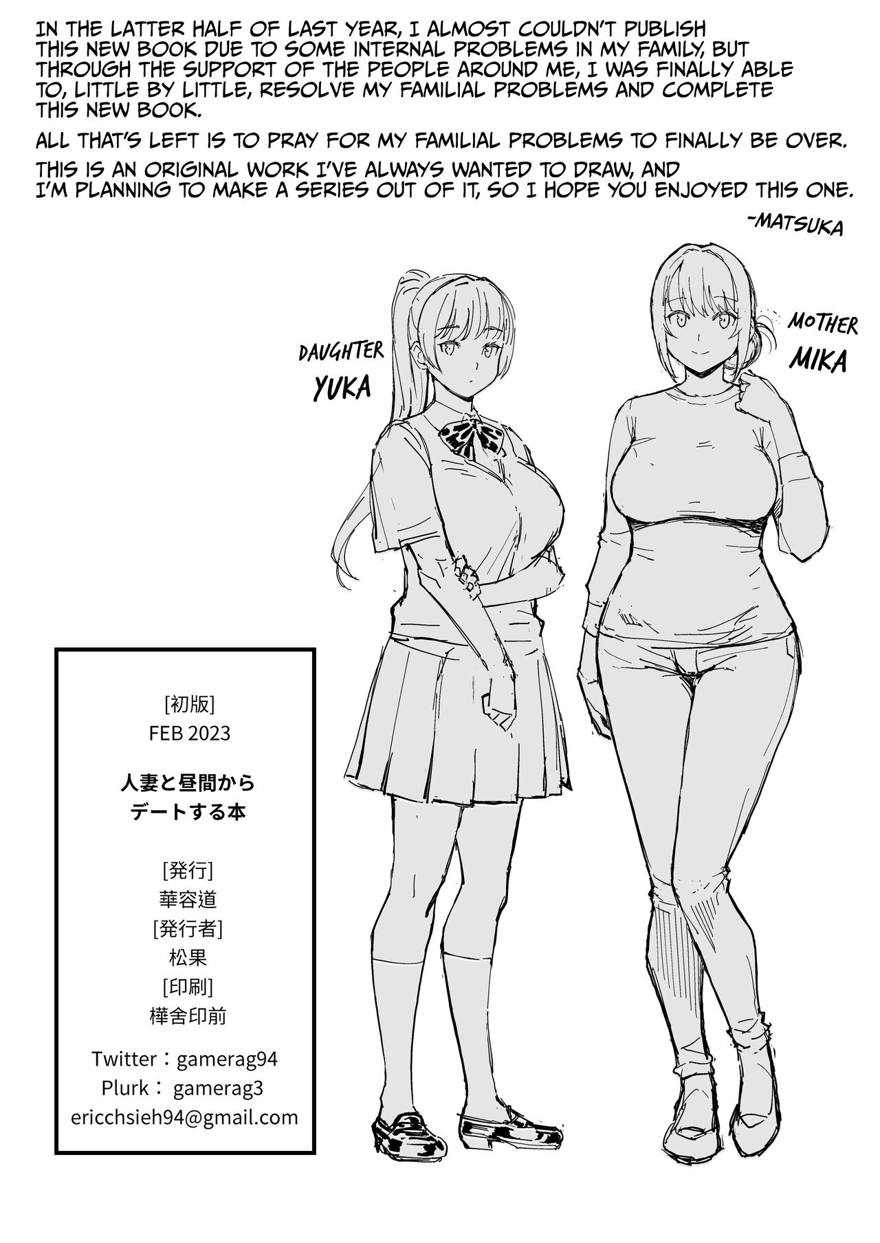 A Book About Going On A Date With A Married Woman, In The Middle Of The Day. page 22