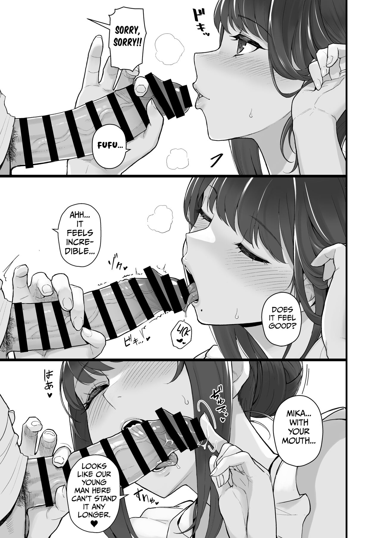 A Book About Going On A Date With A Married Woman, In The Middle Of The Day. page 7