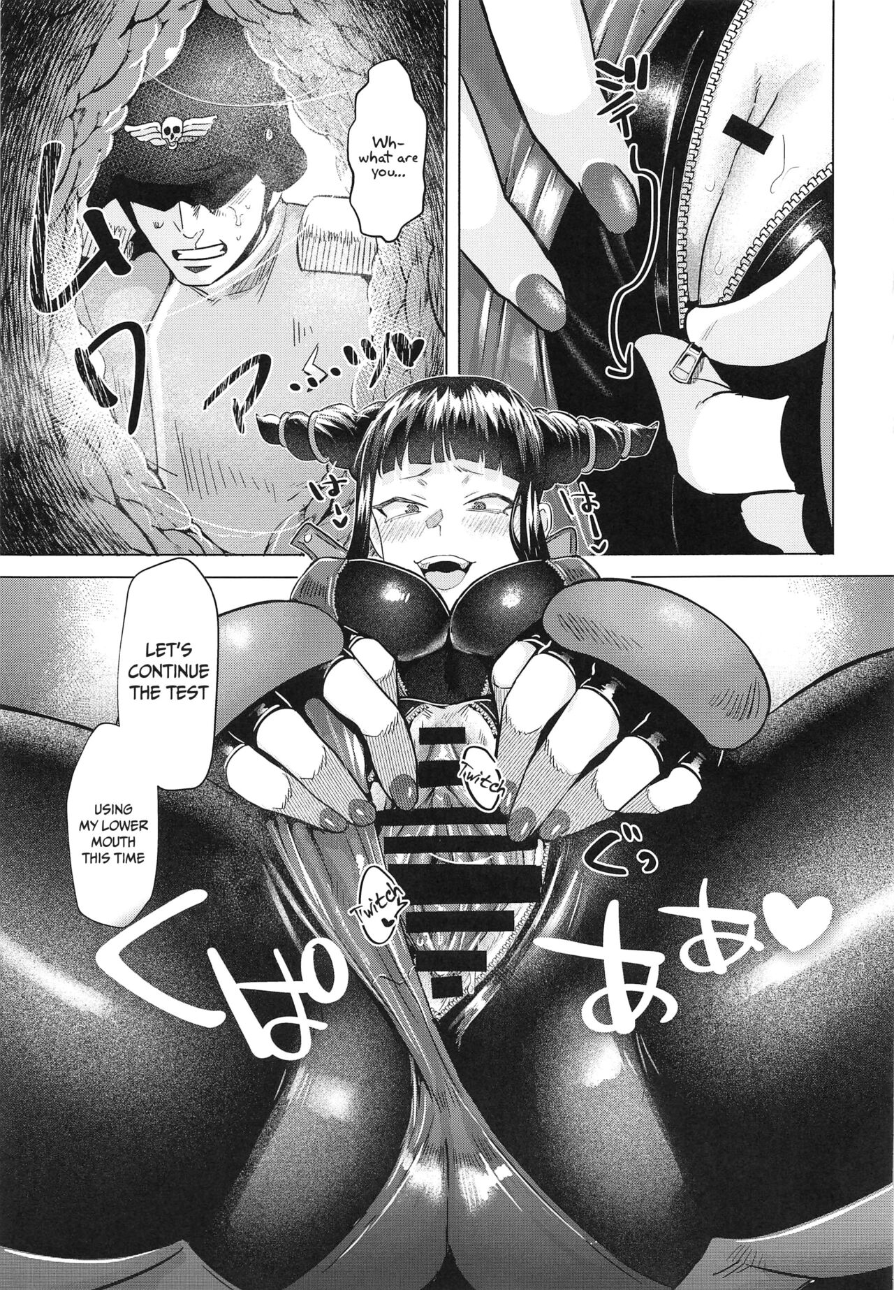 A Book About Having Back-Alley Sex With Juri-chan page 12