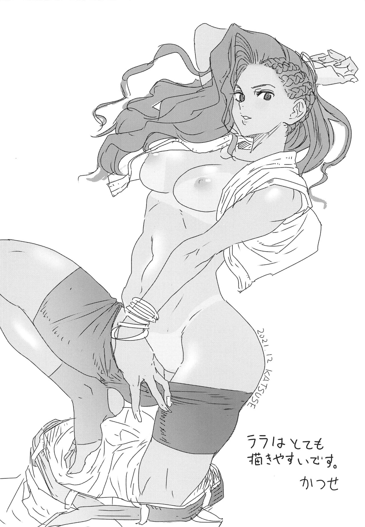 A Book About Having Back-Alley Sex With Juri-chan page 24