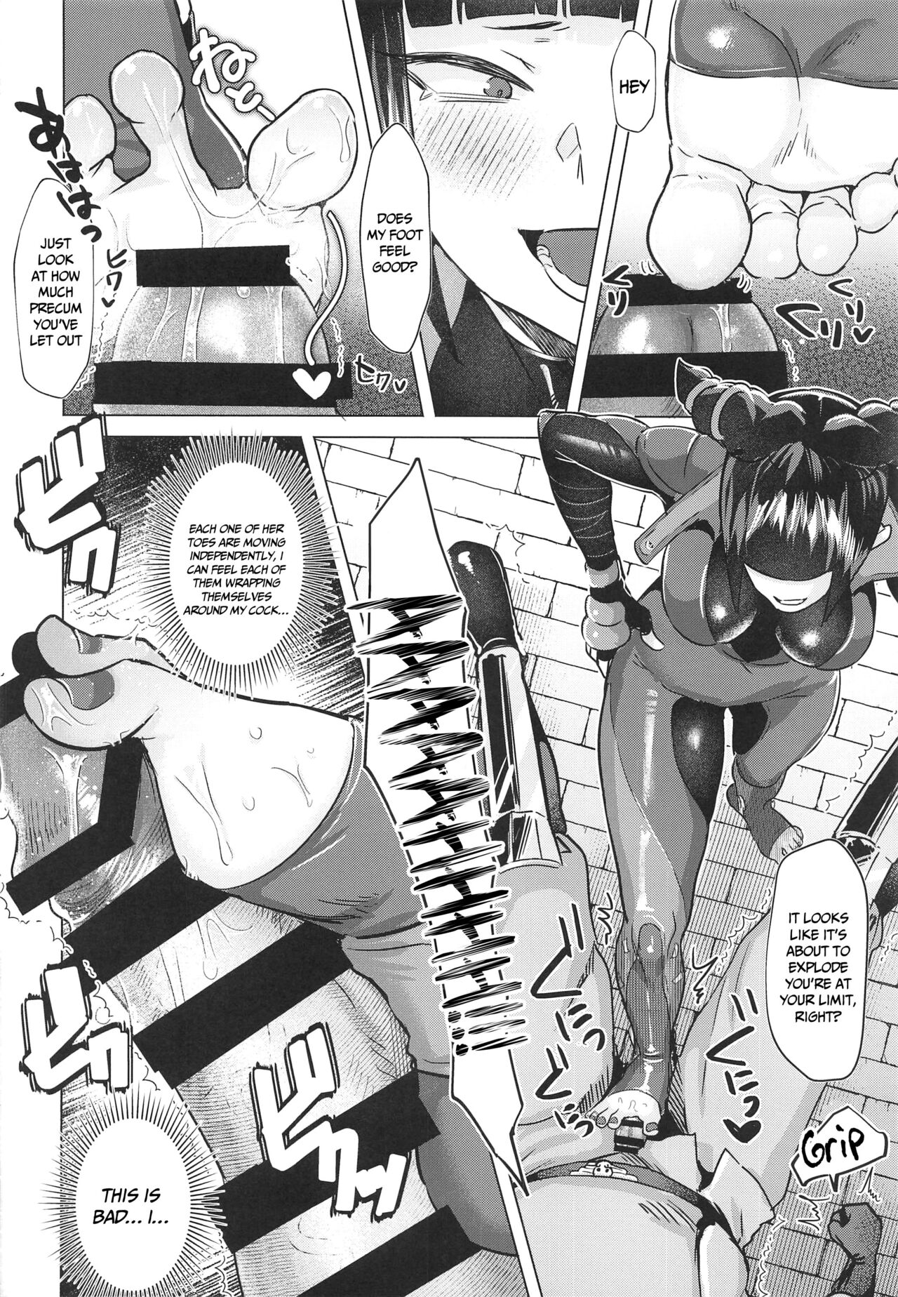 A Book About Having Back-Alley Sex With Juri-chan page 9