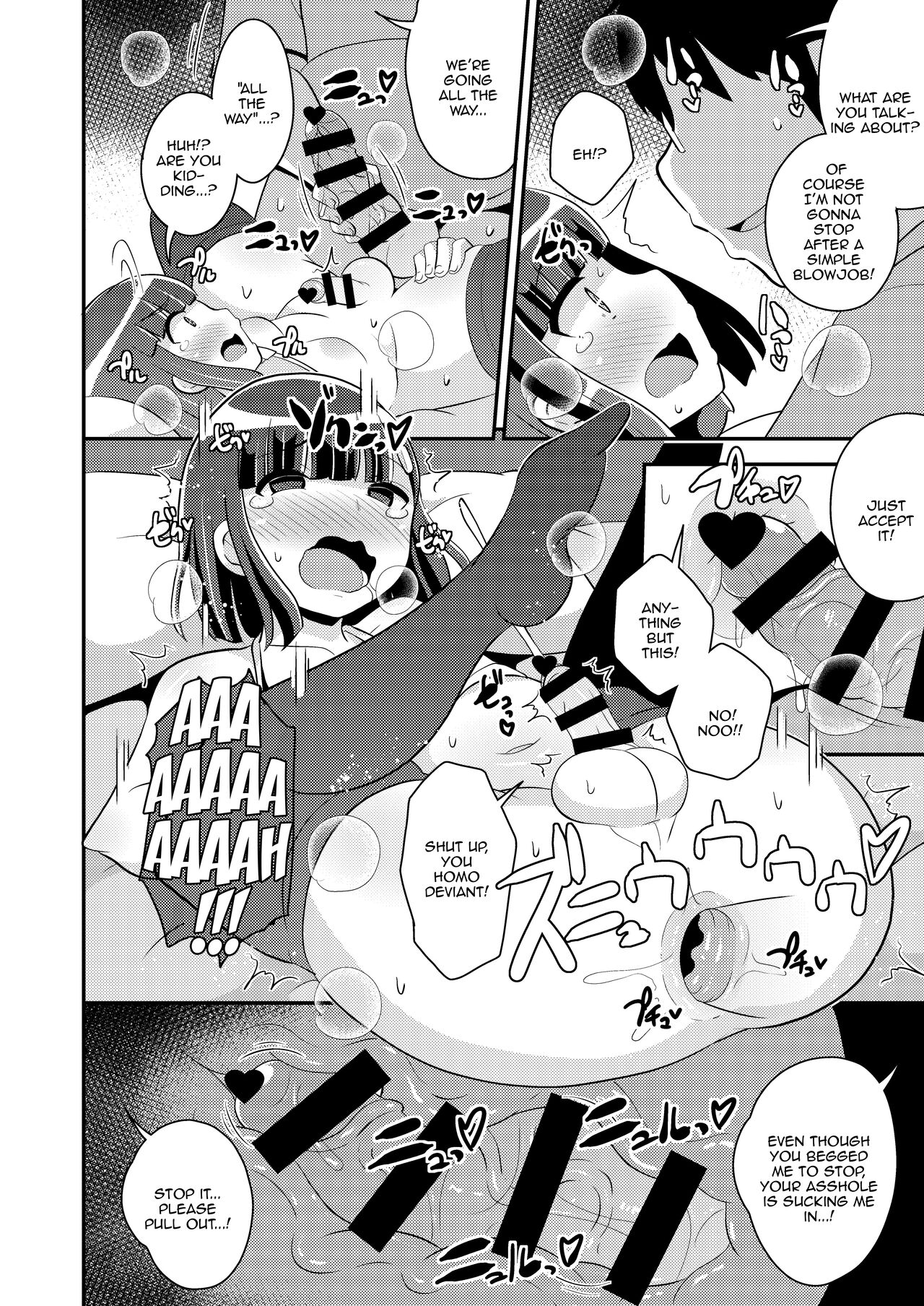 A Book About How I Made My Cocky Little Brother My Bitch By Stirring Up His Prostate page 11