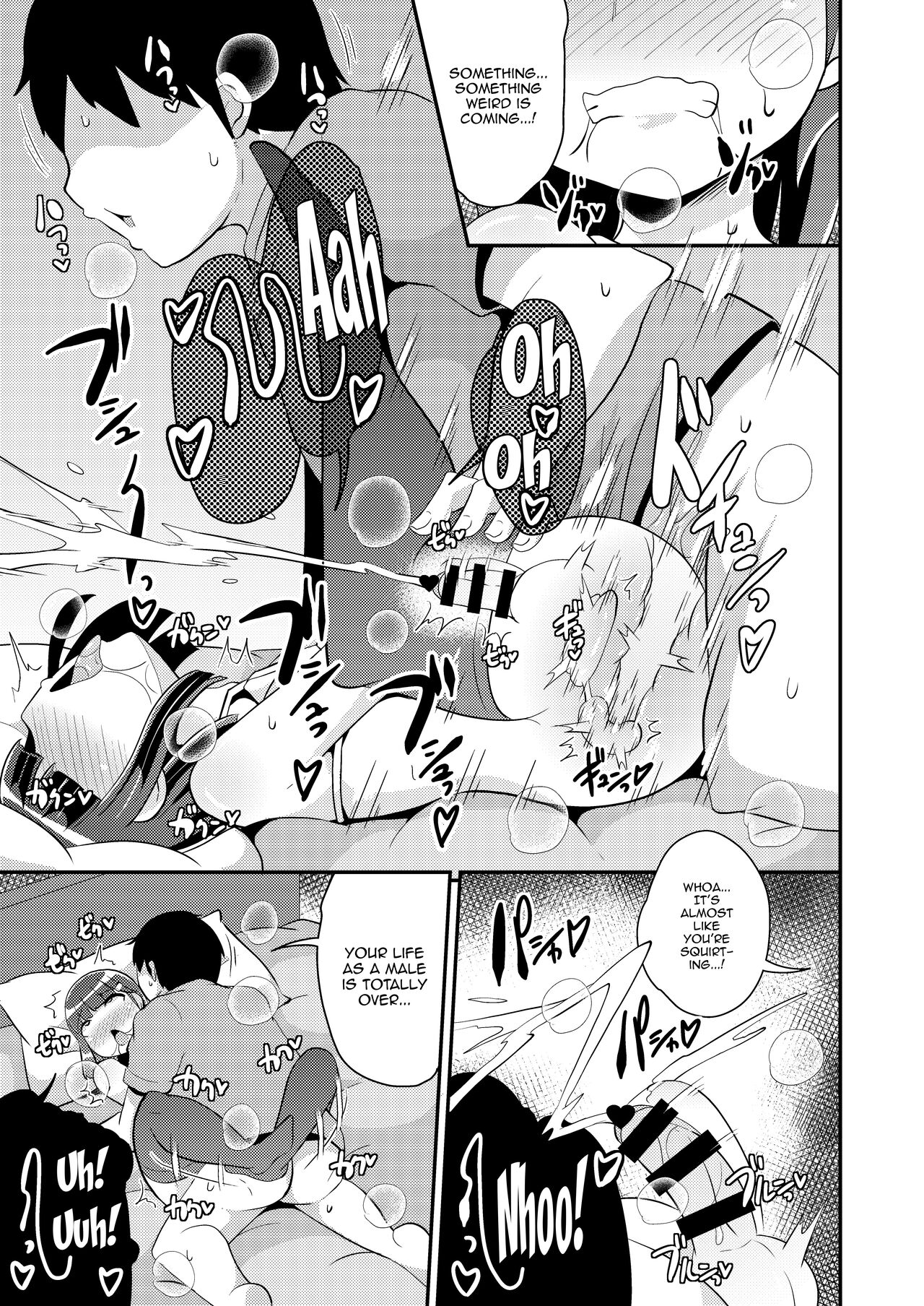A Book About How I Made My Cocky Little Brother My Bitch By Stirring Up His Prostate page 14