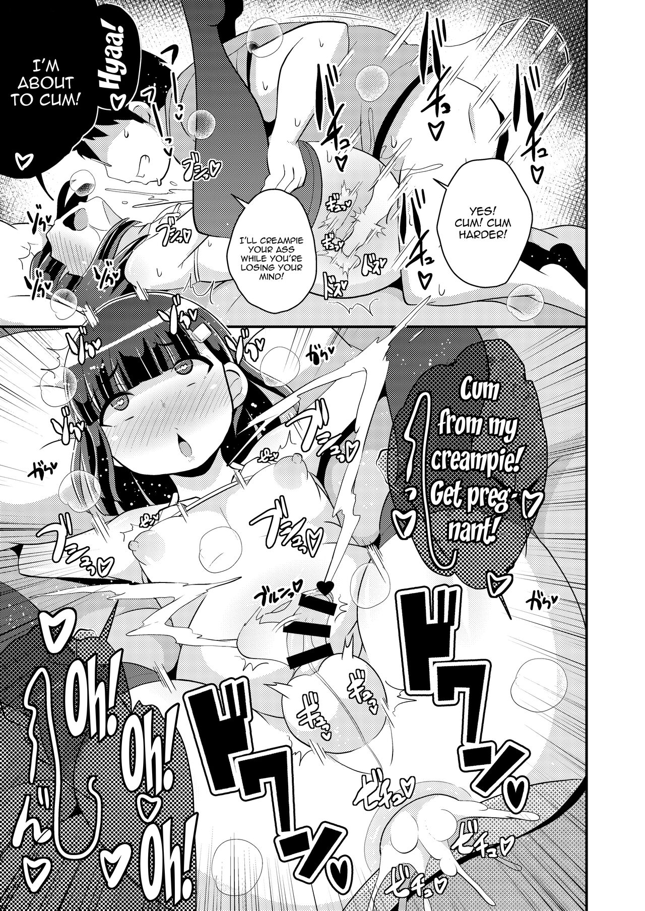 A Book About How I Made My Cocky Little Brother My Bitch By Stirring Up His Prostate page 16