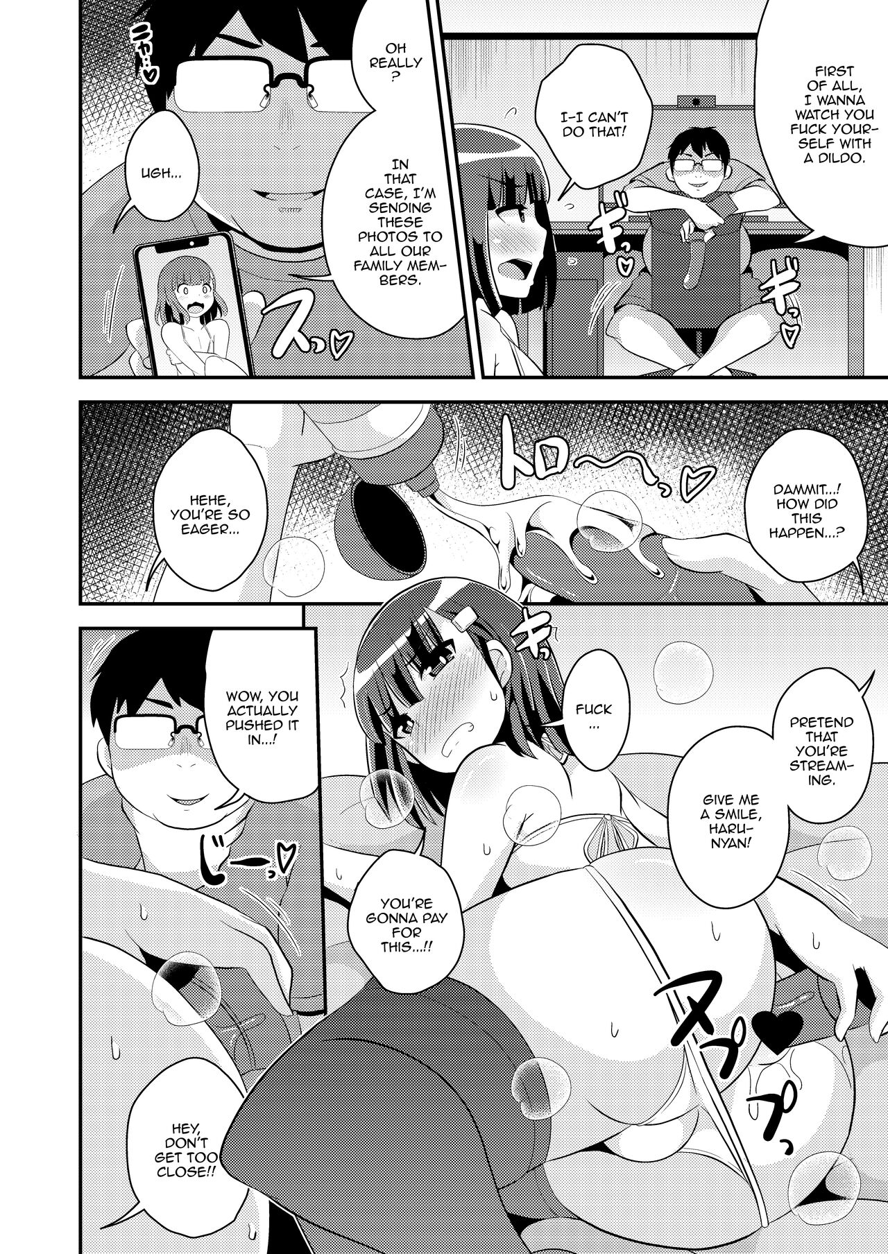 A Book About How I Made My Cocky Little Brother My Bitch By Stirring Up His Prostate page 5