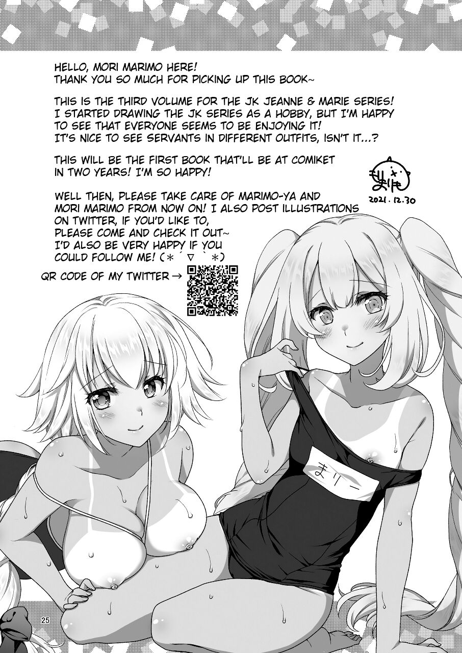 A Book About Jeanne's & Maries's School Swimsuits page 25