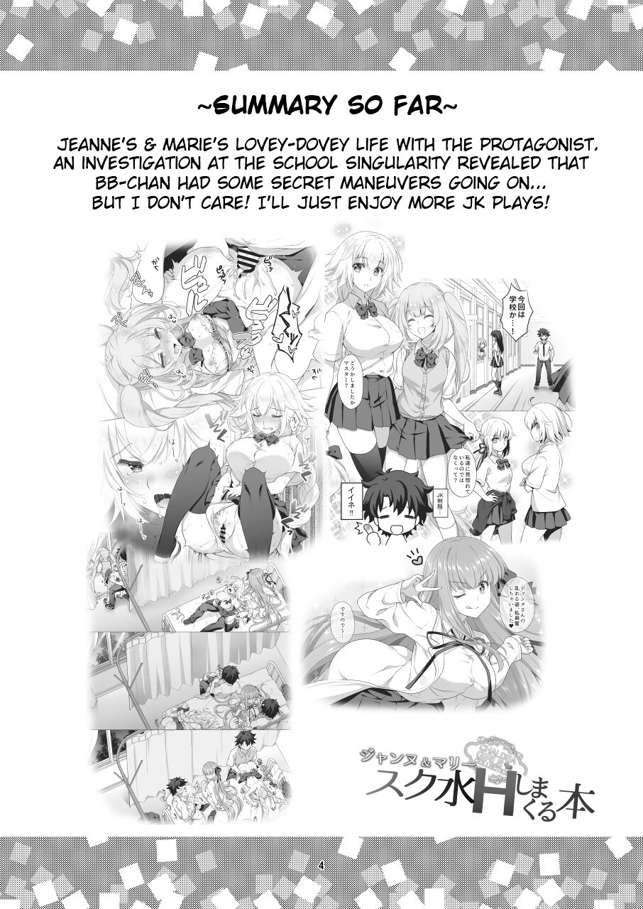 A Book About Jeanne's & Maries's School Swimsuits page 4