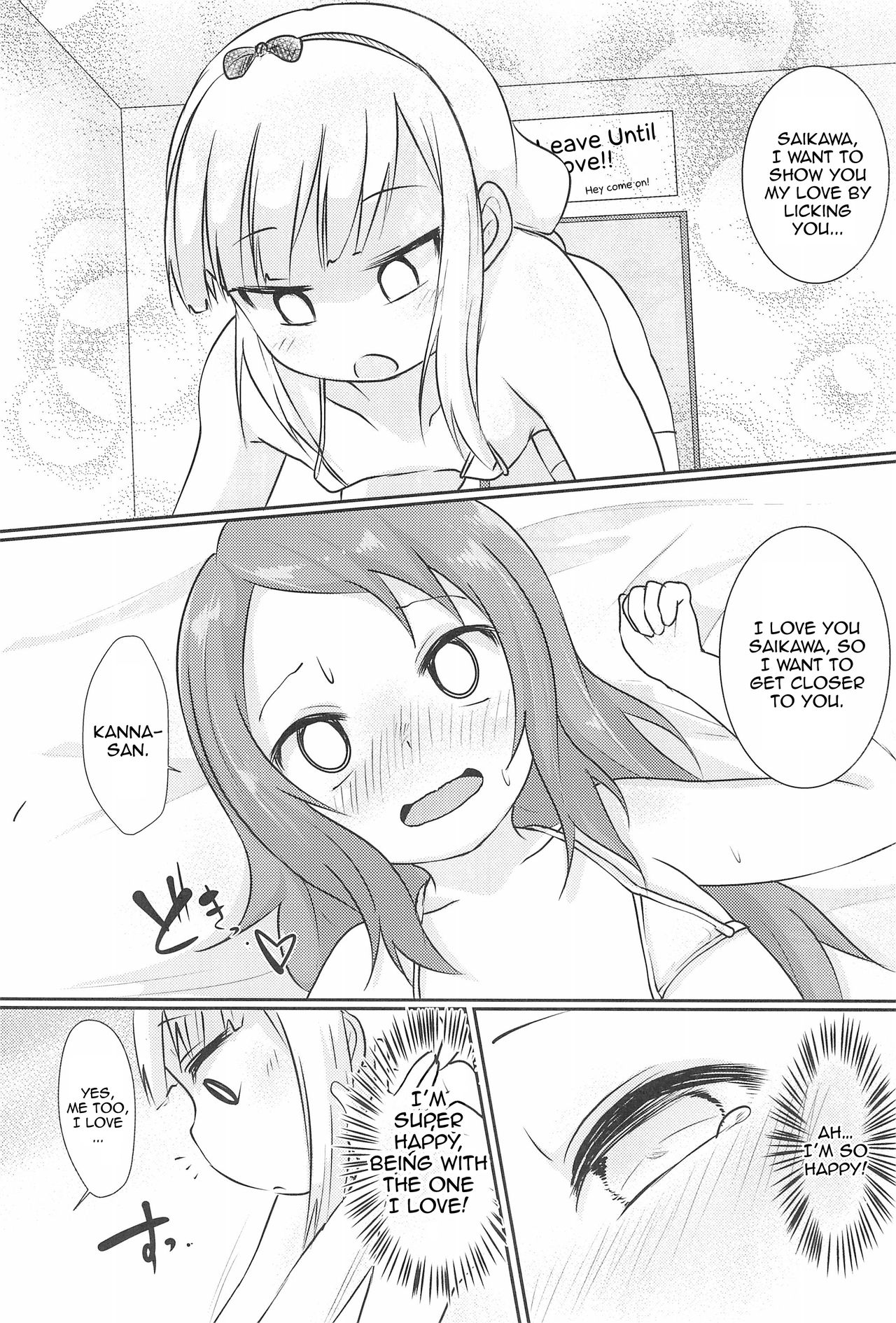 A book about Kanna-chan and Saikawa making out page 11