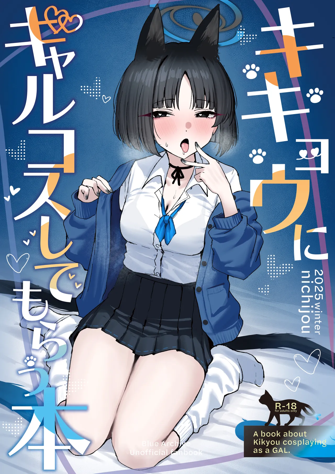 A Book about Kikyou cosplaying as a Gyaru page 1