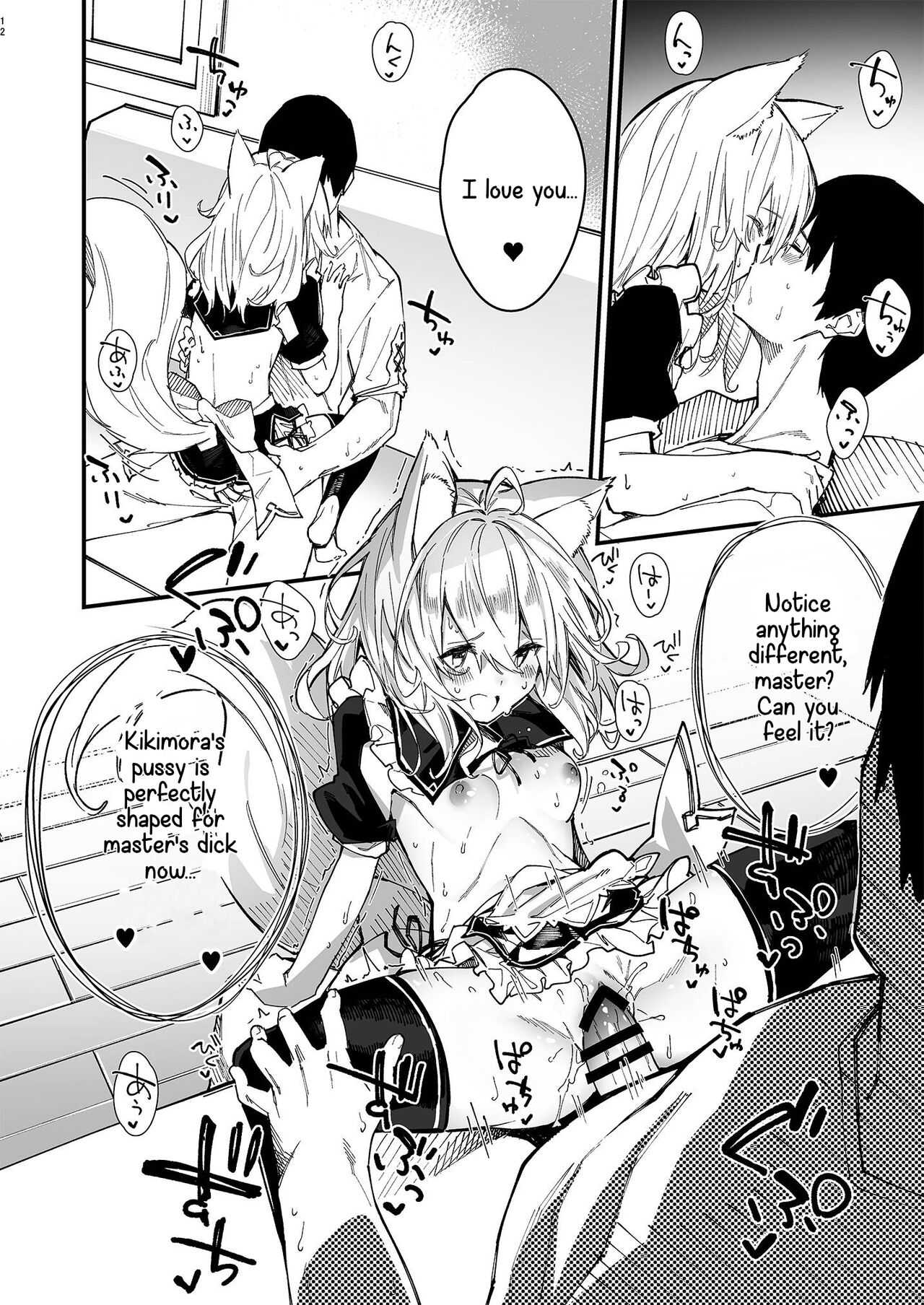 A Book about making out with a Kemonomimi Maid Vol.2 page 10