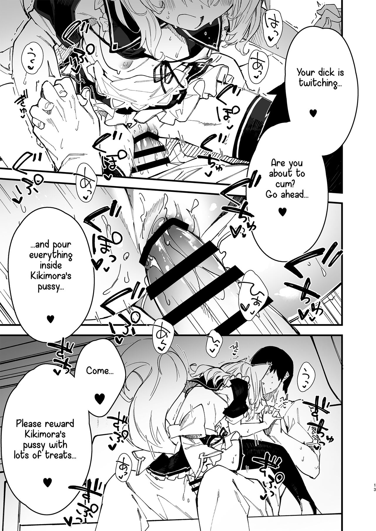 A Book about making out with a Kemonomimi Maid Vol.2 page 11