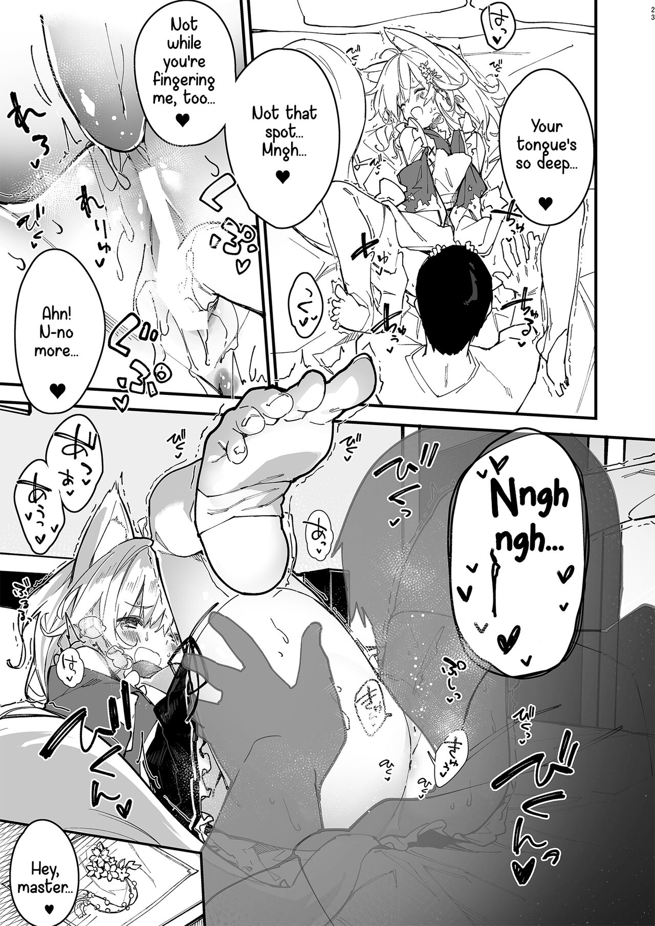 A Book about making out with a Kemonomimi Maid Vol.2 page 21