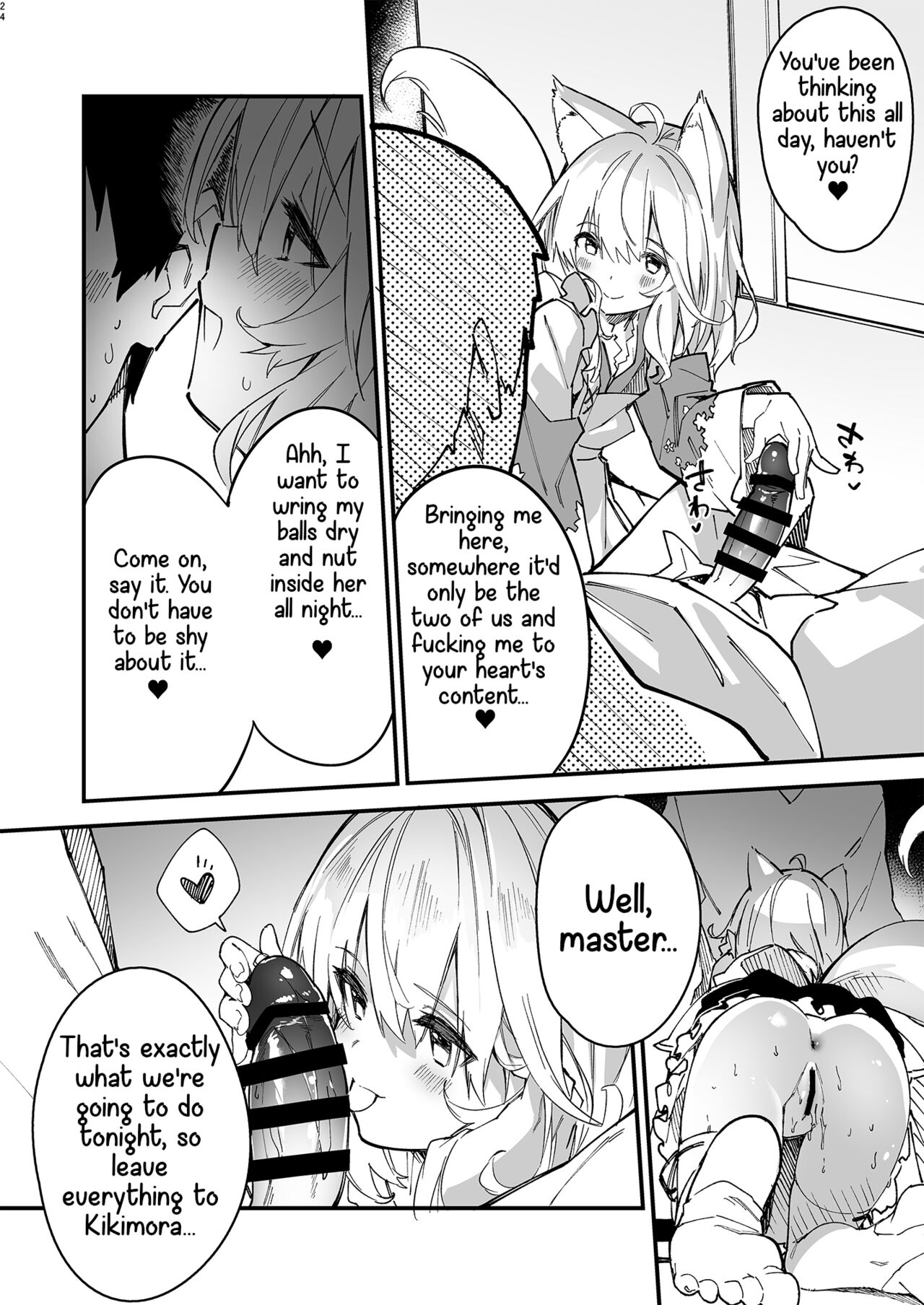 A Book about making out with a Kemonomimi Maid Vol.2 page 22