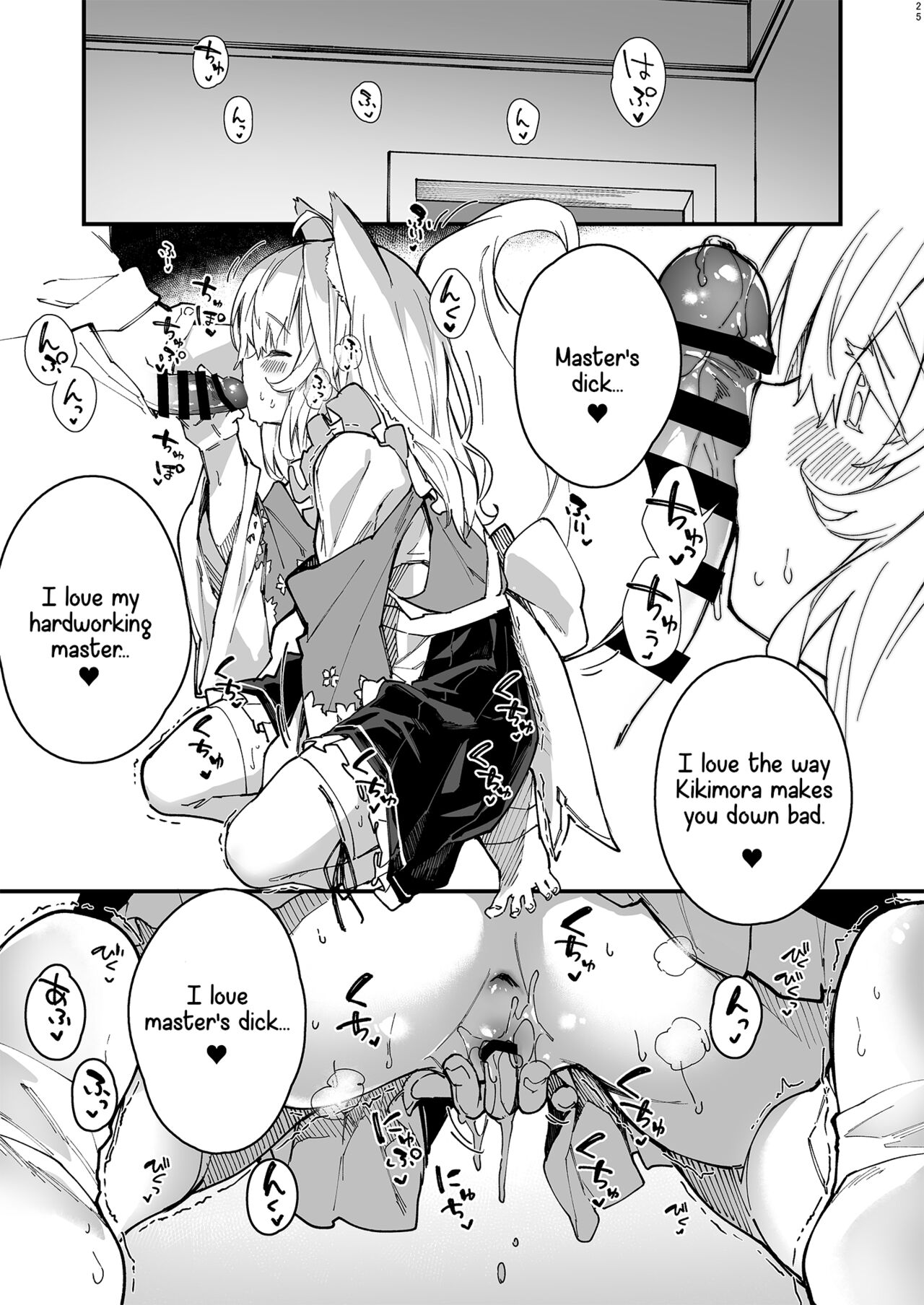 A Book about making out with a Kemonomimi Maid Vol.2 page 23