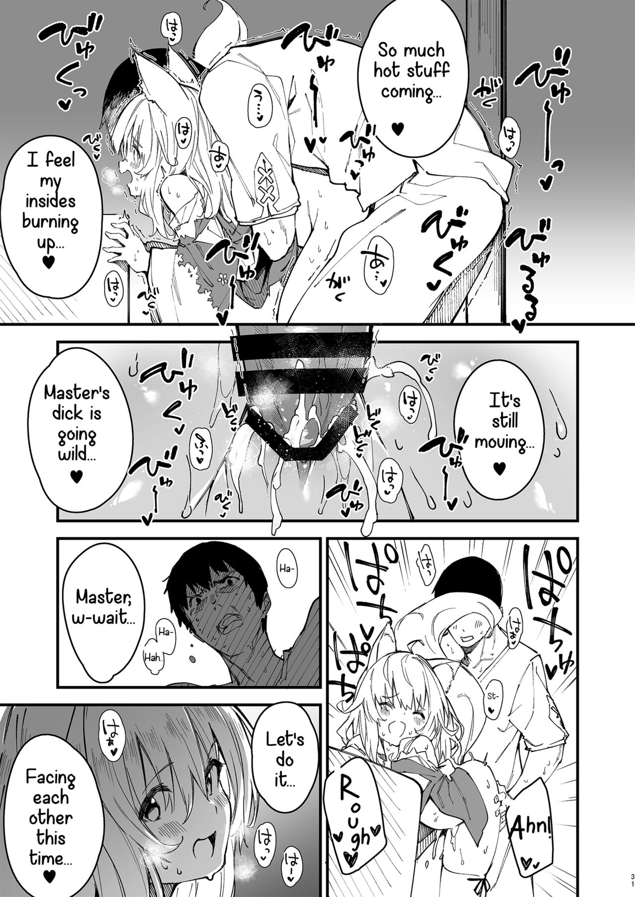 A Book about making out with a Kemonomimi Maid Vol.2 page 29
