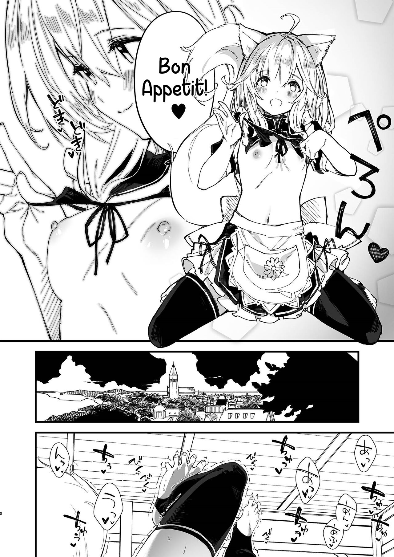 A Book about making out with a Kemonomimi Maid Vol.2 page 6