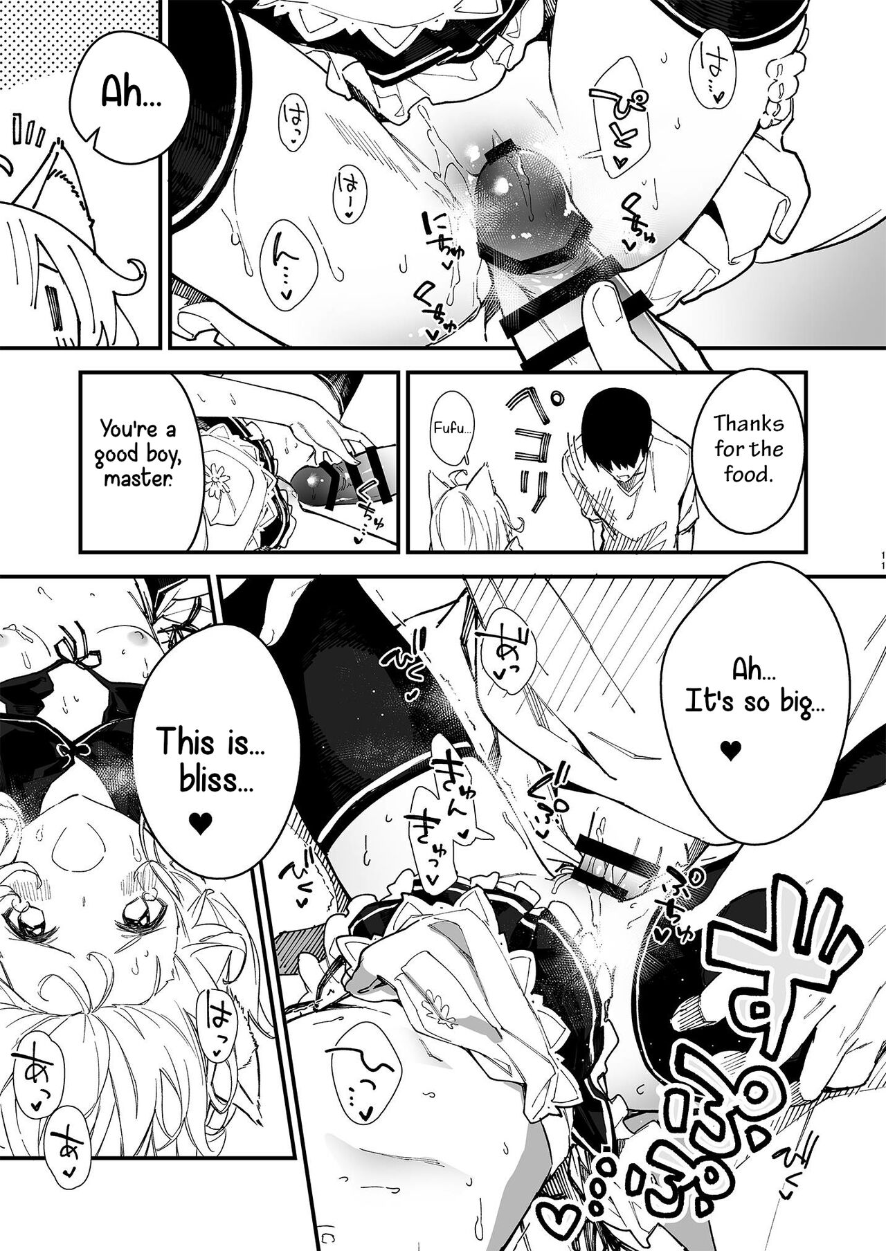 A Book about making out with a Kemonomimi Maid Vol.2 page 9