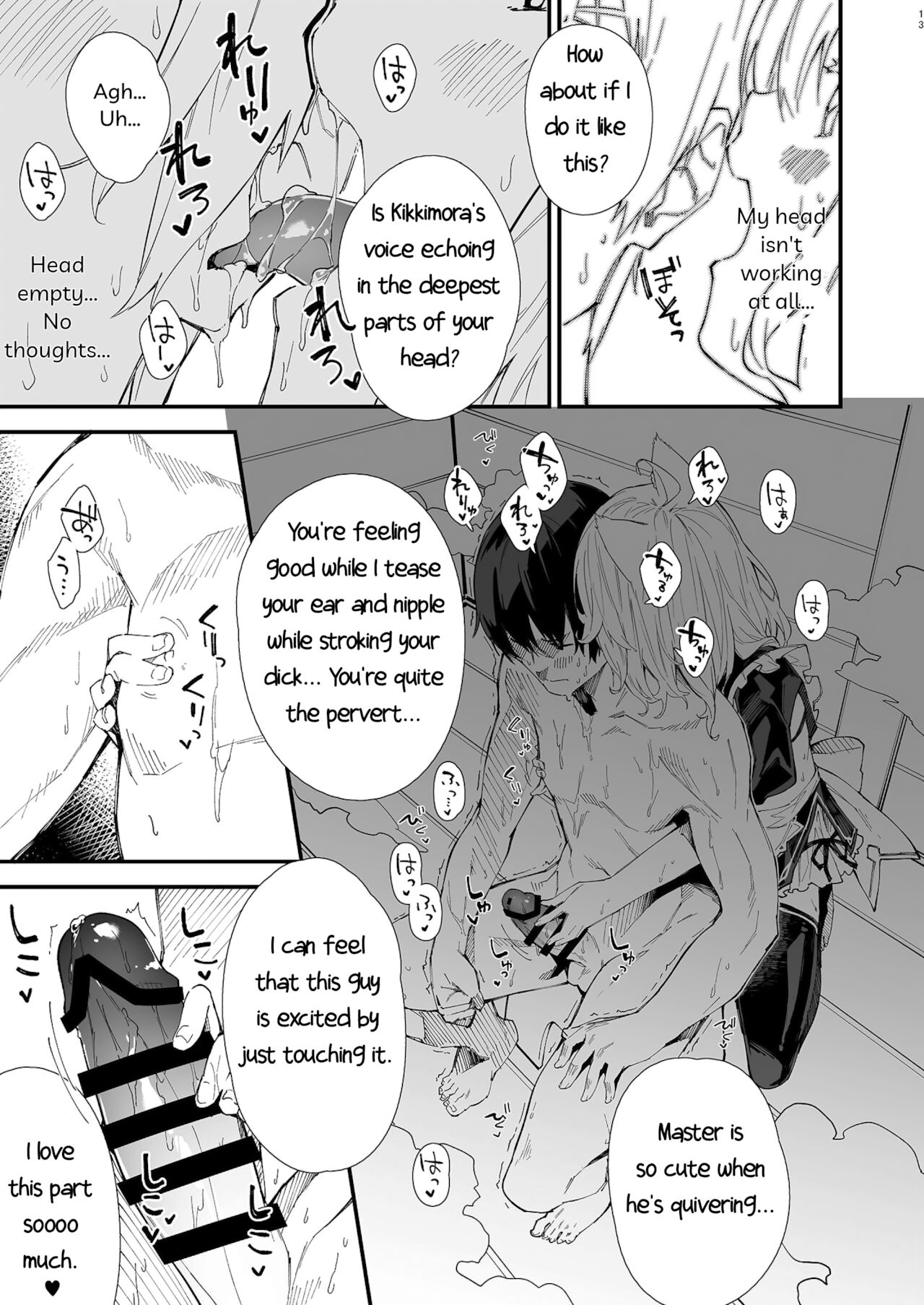 A Book about making out with a Kemonomimi Maid page 11