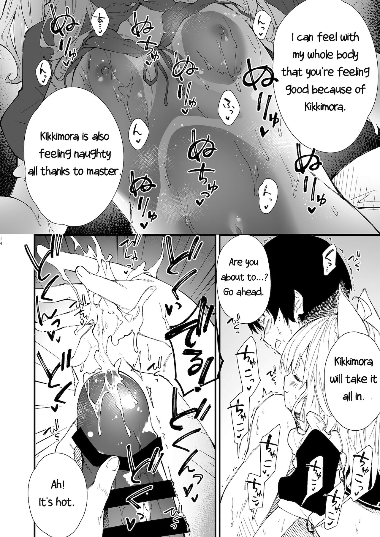 A Book about making out with a Kemonomimi Maid page 12