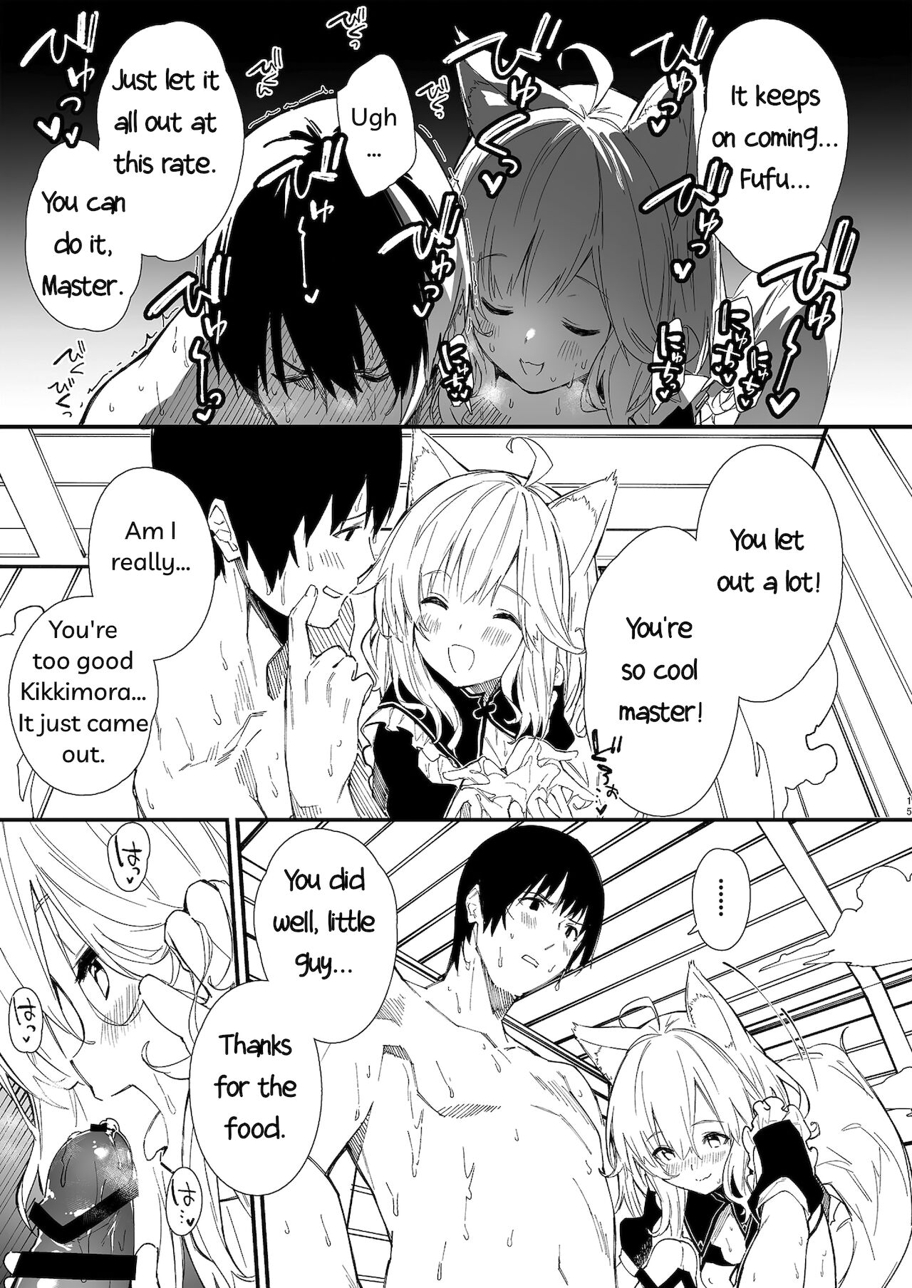 A Book about making out with a Kemonomimi Maid page 13
