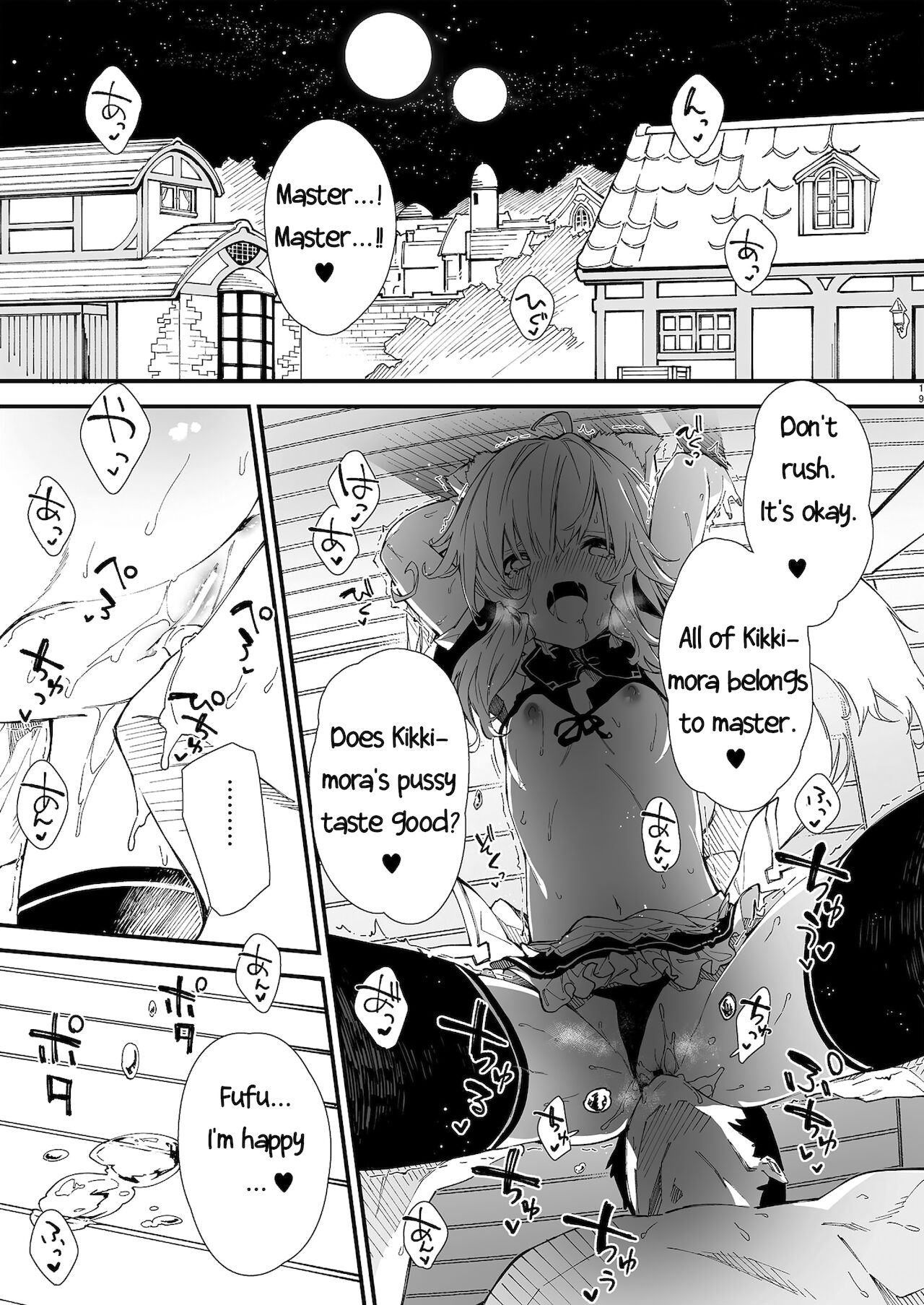 A Book about making out with a Kemonomimi Maid page 17