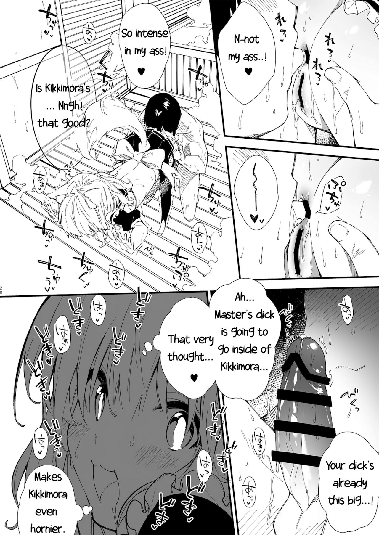 A Book about making out with a Kemonomimi Maid page 18