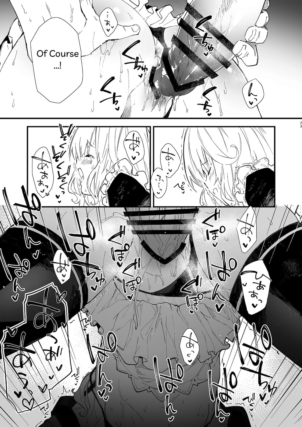 A Book about making out with a Kemonomimi Maid page 21