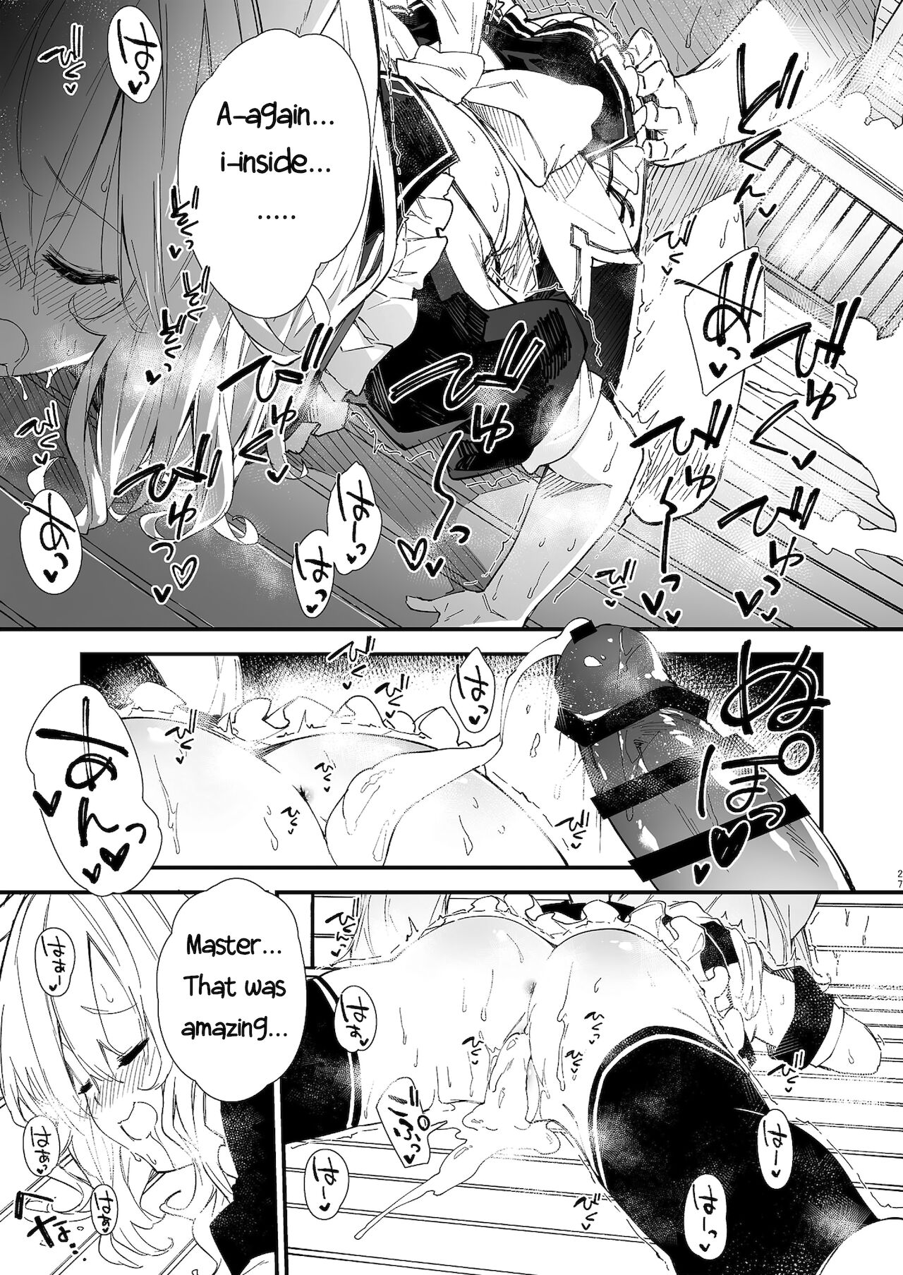 A Book about making out with a Kemonomimi Maid page 25
