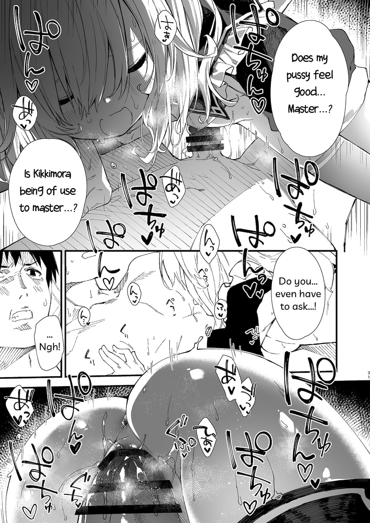 A Book about making out with a Kemonomimi Maid page 29