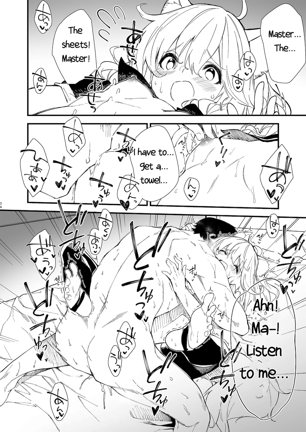 A Book about making out with a Kemonomimi Maid page 32