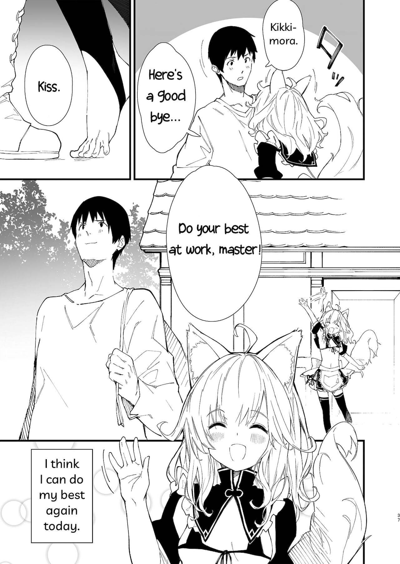 A Book about making out with a Kemonomimi Maid page 35