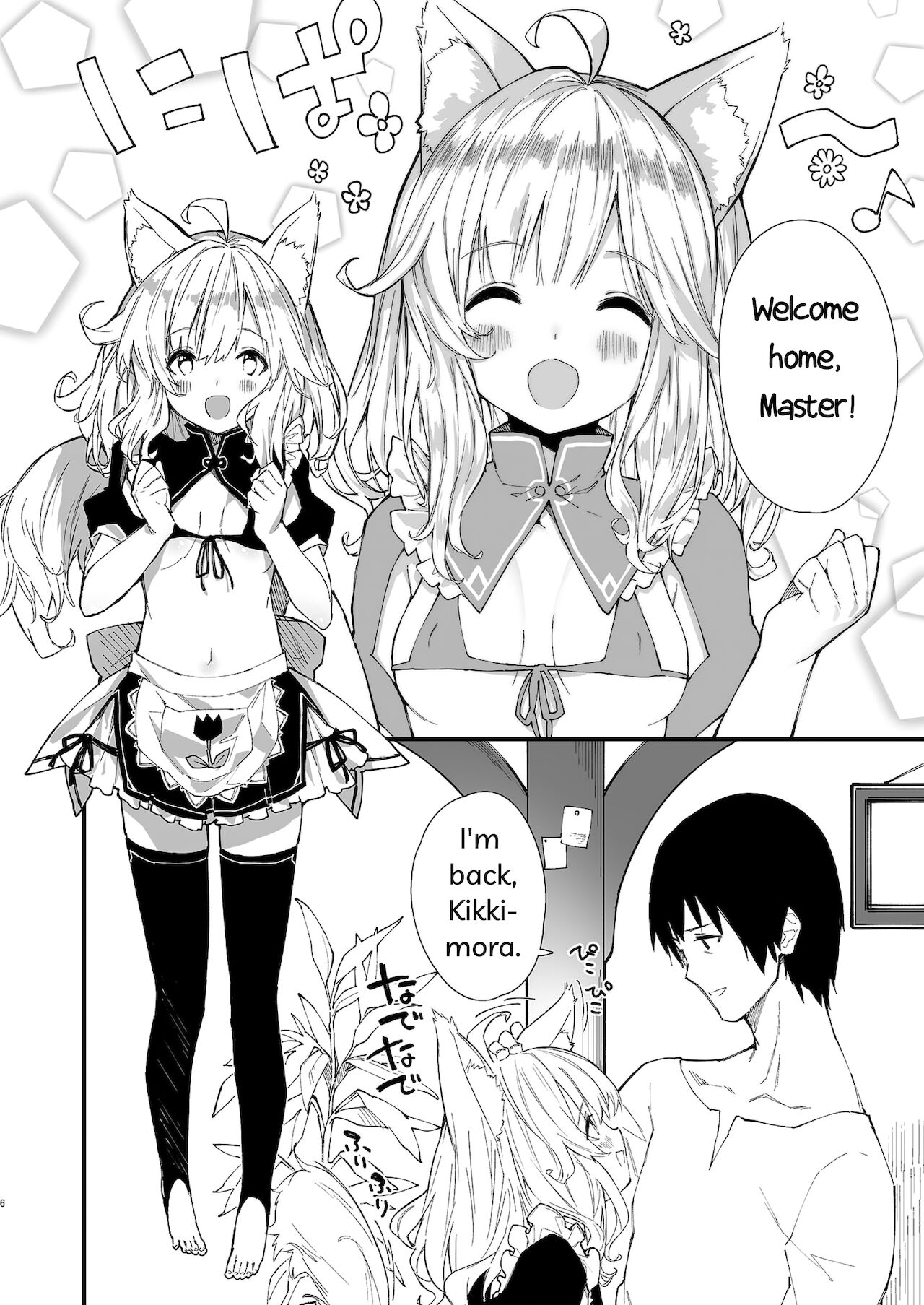A Book about making out with a Kemonomimi Maid page 4