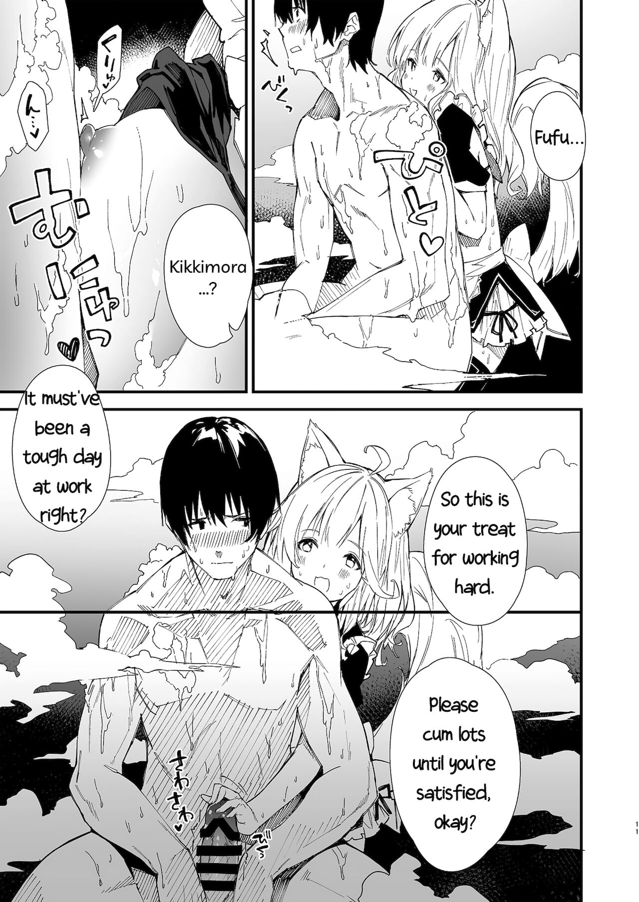 A Book about making out with a Kemonomimi Maid page 9