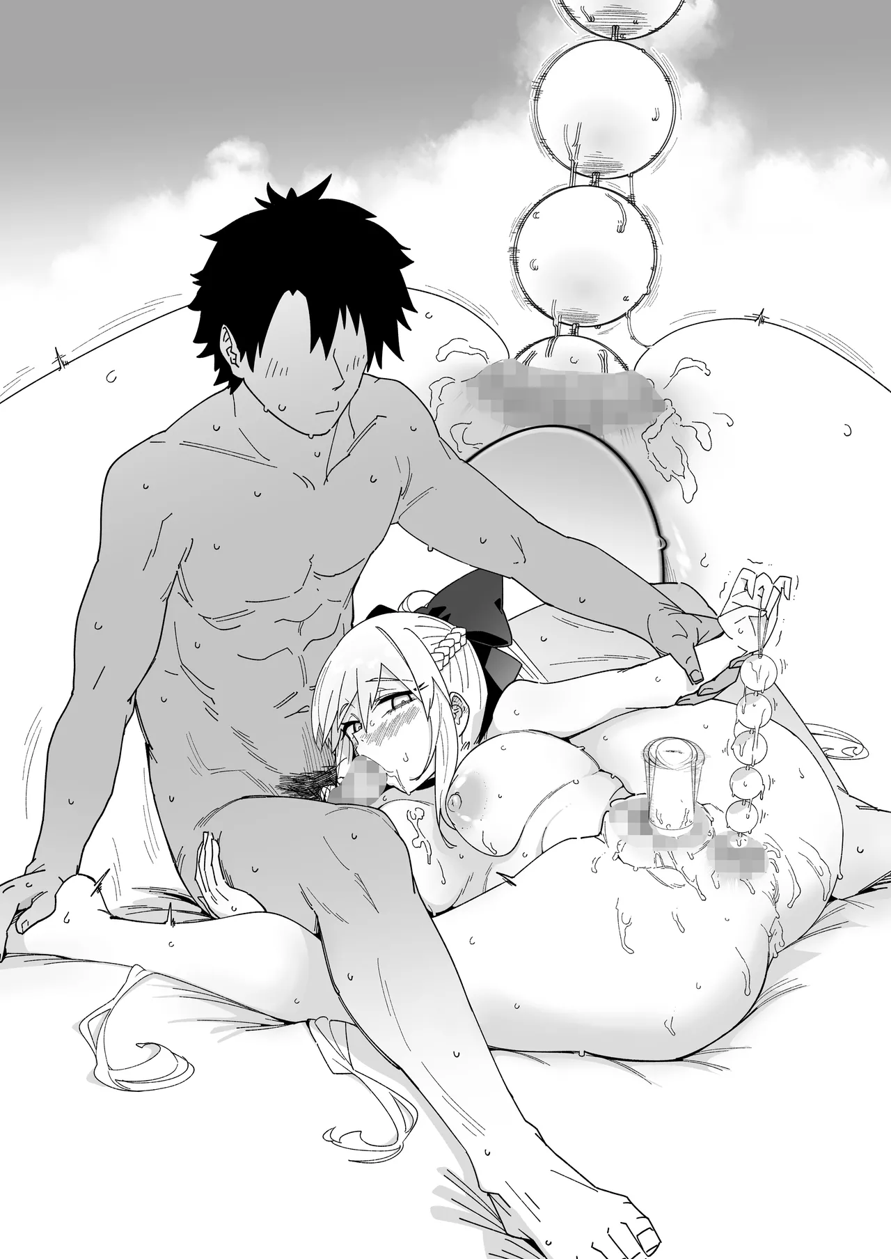 A Book about Morgan Getting Sweaty Together with Her Husband. page 39