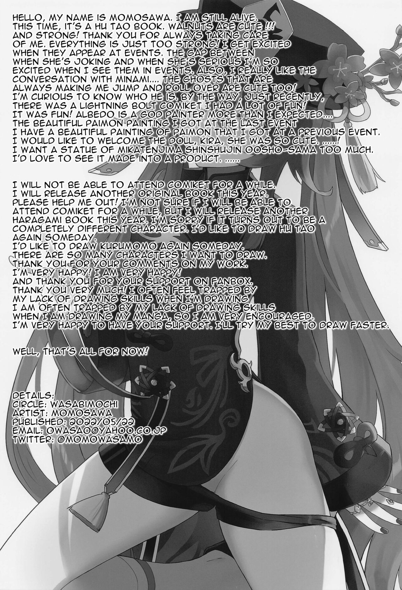 A Book about Passing into the Afterlife with Hu Tao page 22