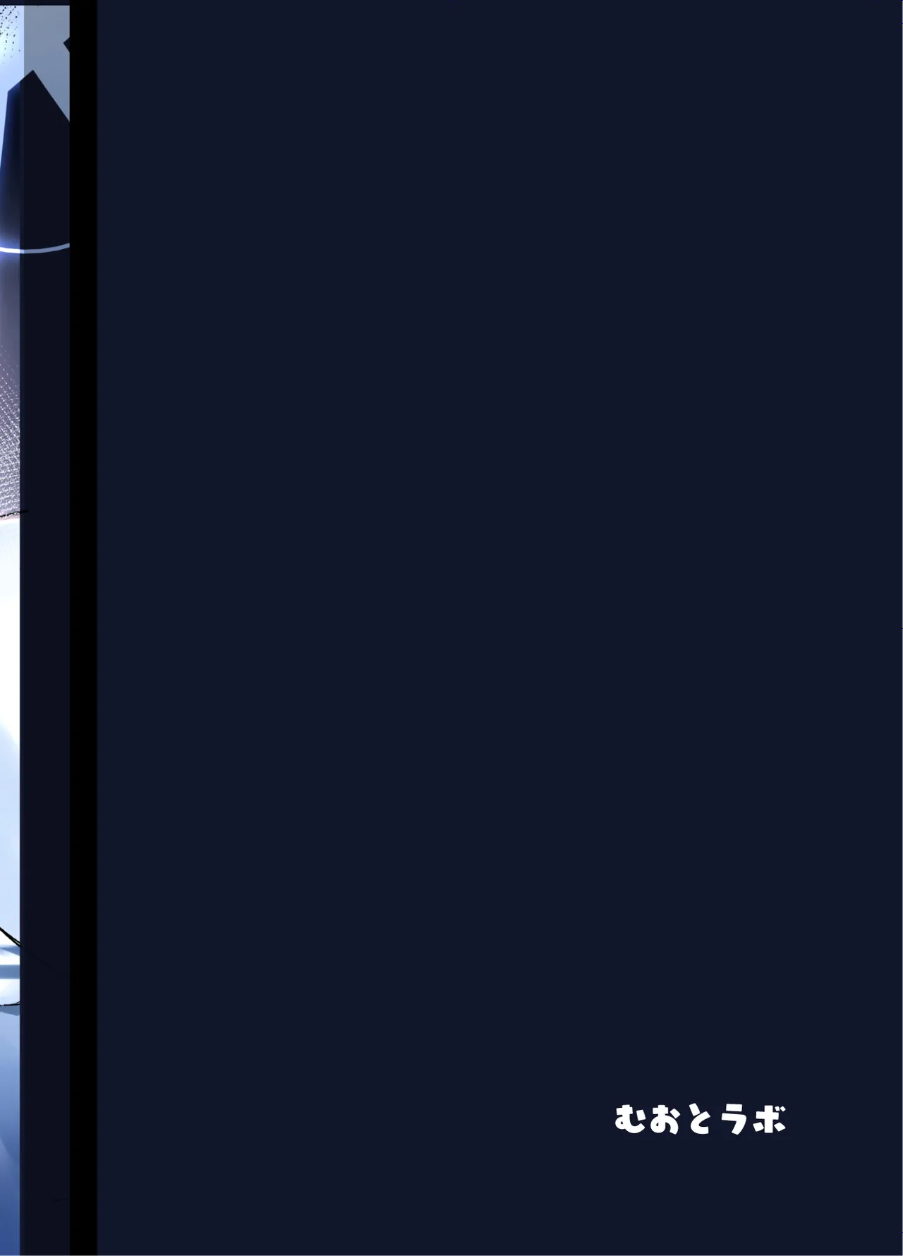 A book about Saori getting jealous and assaulting Sensei. page 28