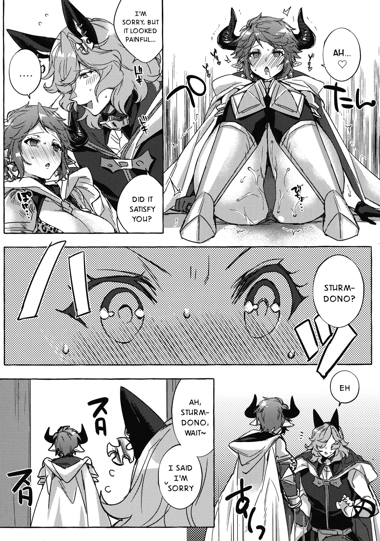 A Book About Sturm-dono Who Became Madly in Love Because of a Aphrodisiacs Effect page 9