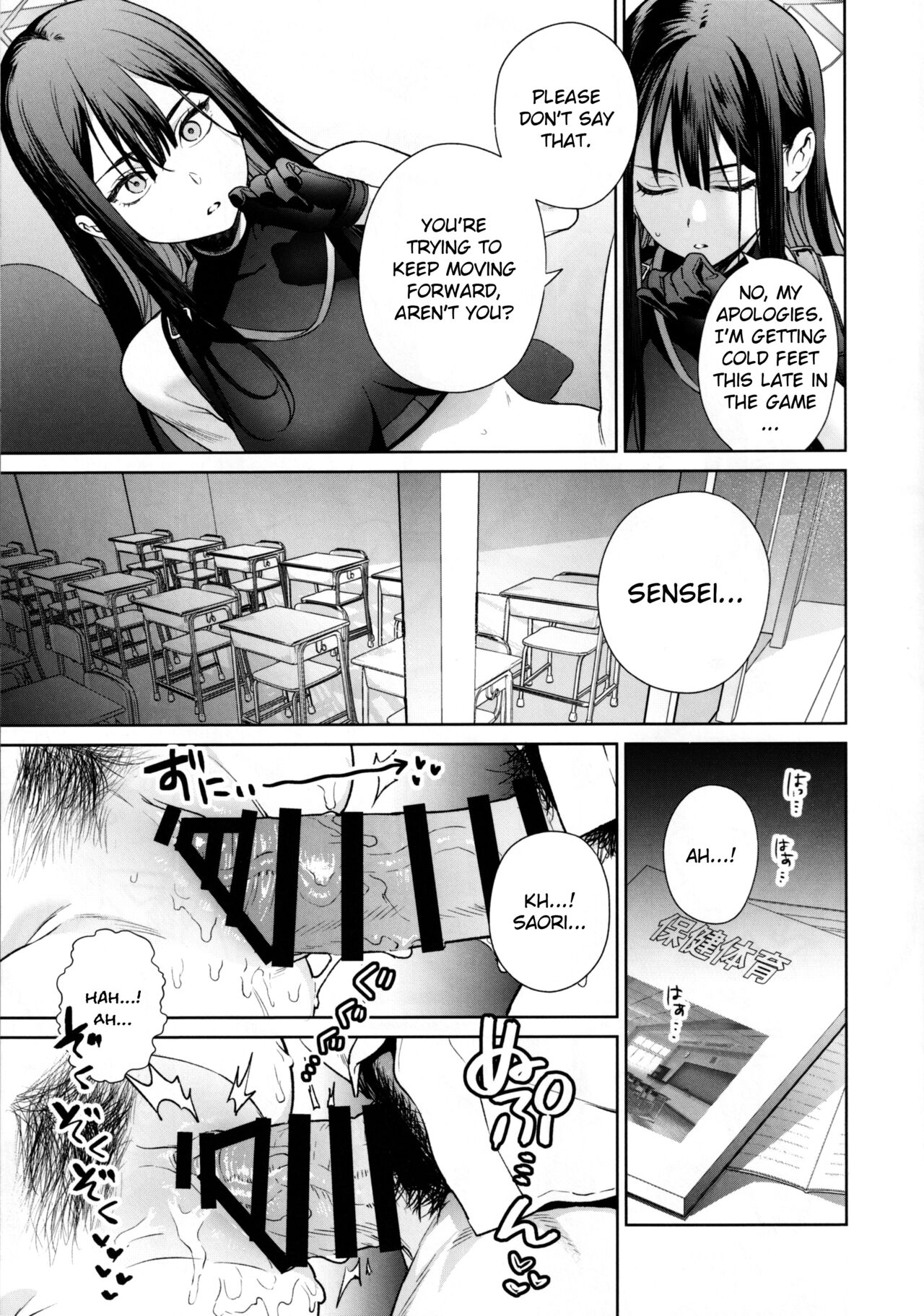 A Book About Teaching Saori and Atsuko How to Study page 12