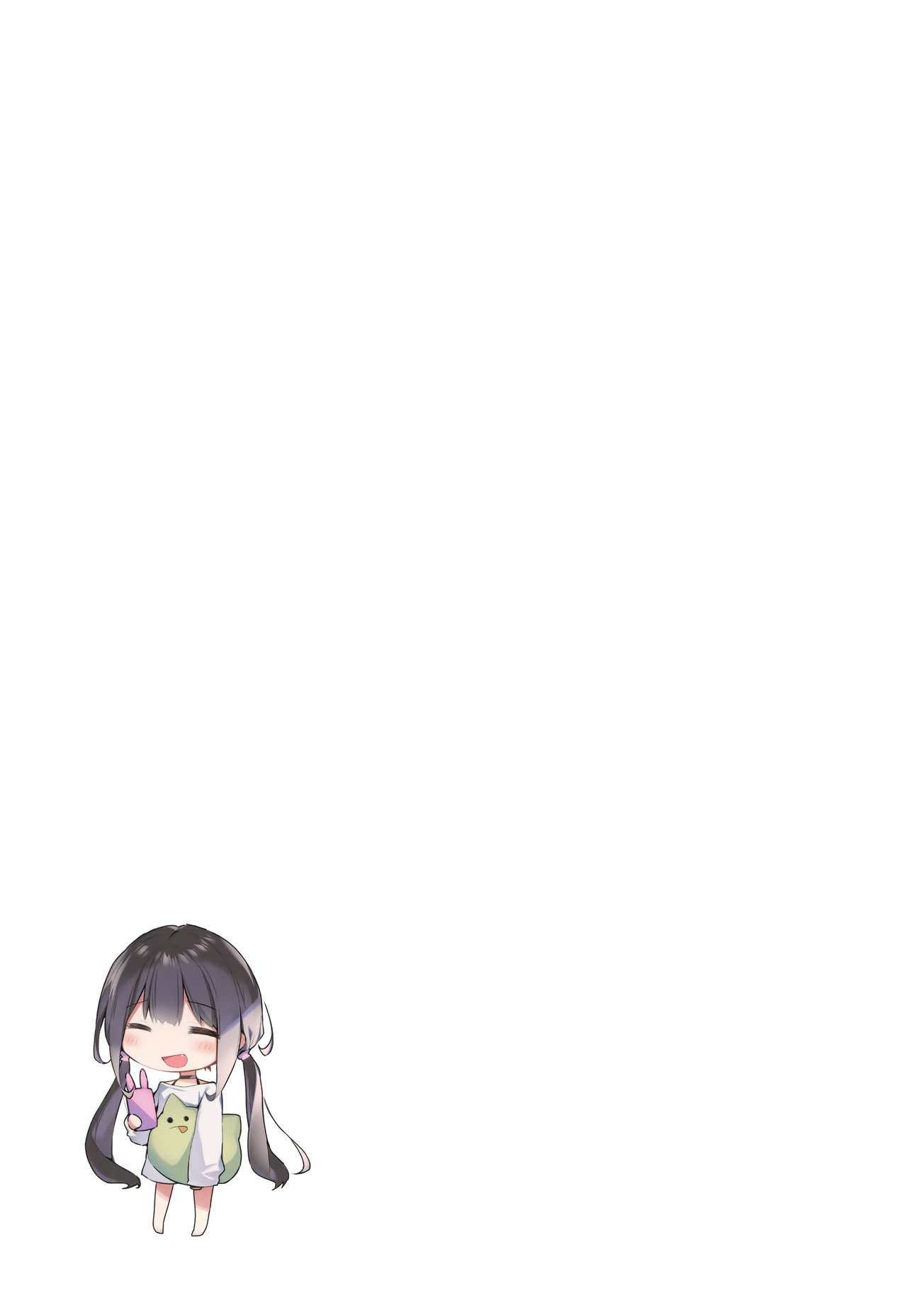 A Book About Using Hypno To Fuck My Little Sister page 22