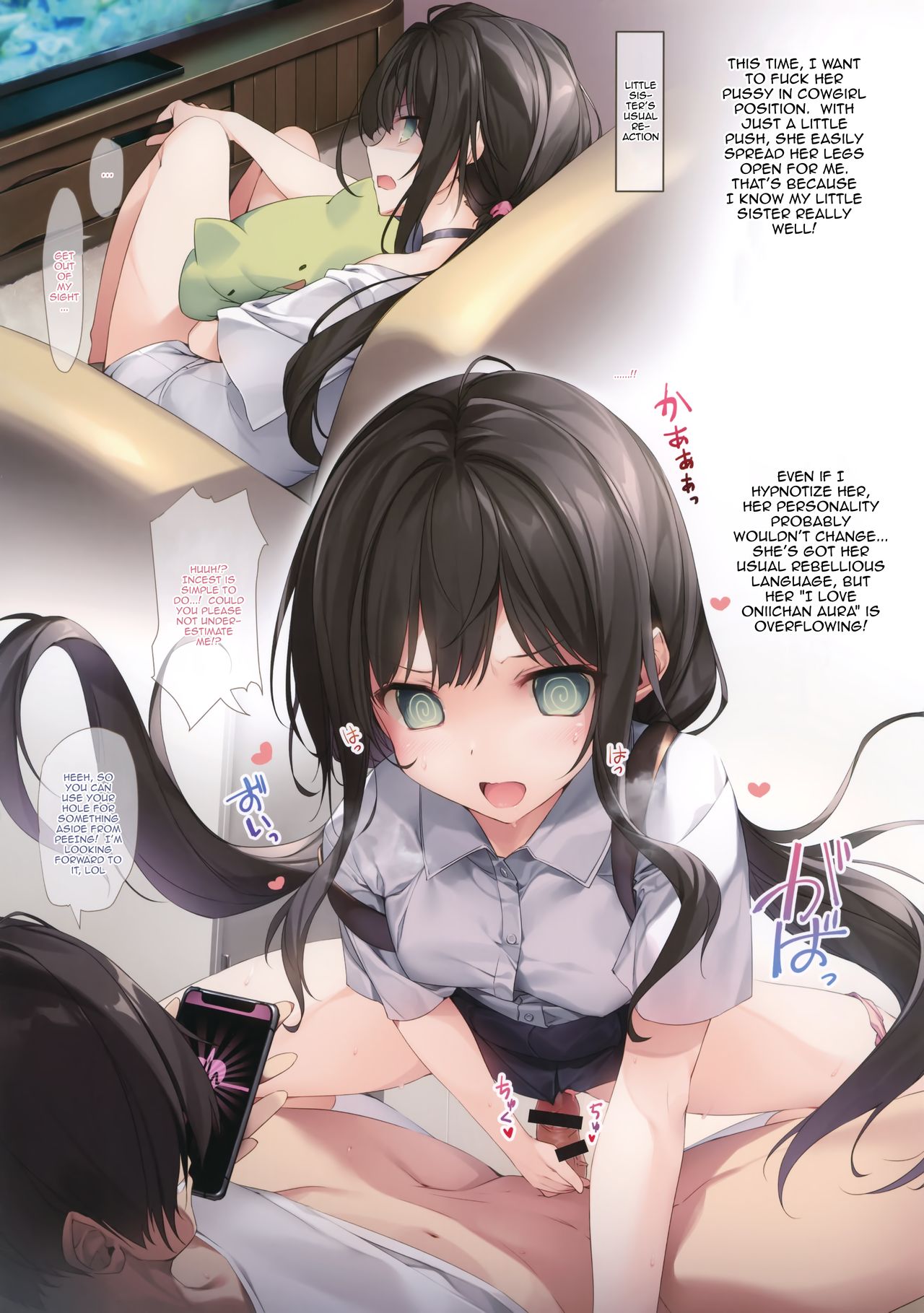 A Book About Using Hypno To Fuck My Little Sister page 7