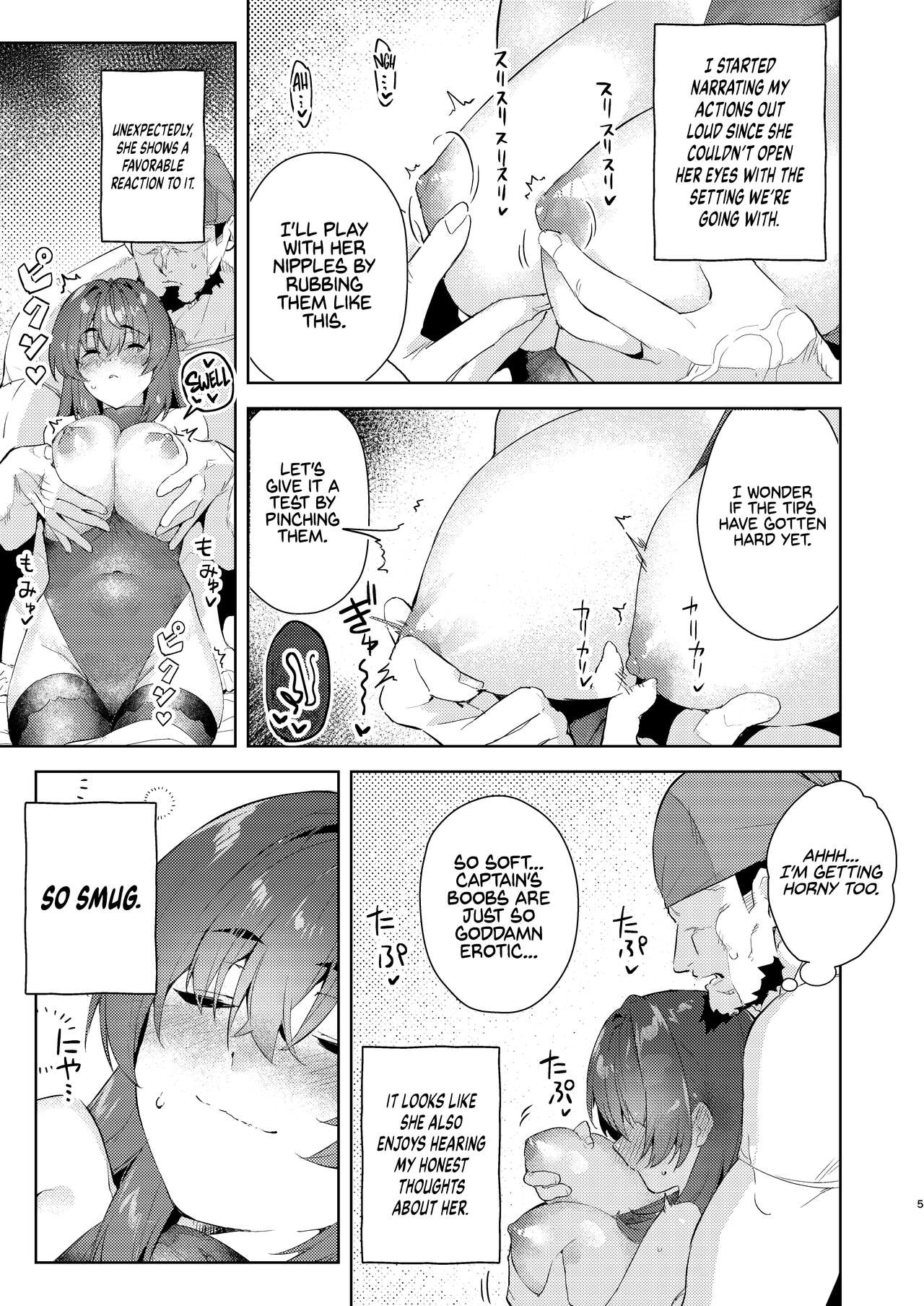 A Book About Waking Captain Marine Up in the Morning page 5
