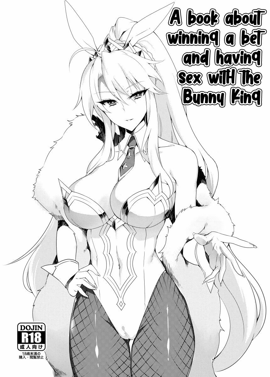 A book about winning a bet and having sex with Bunny King page 1