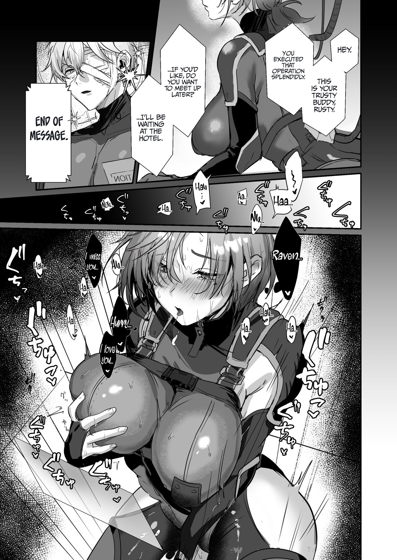 A Book About XXX With My Buddy Who Has Become A Woman Because Of The Effect Of Coral page 17