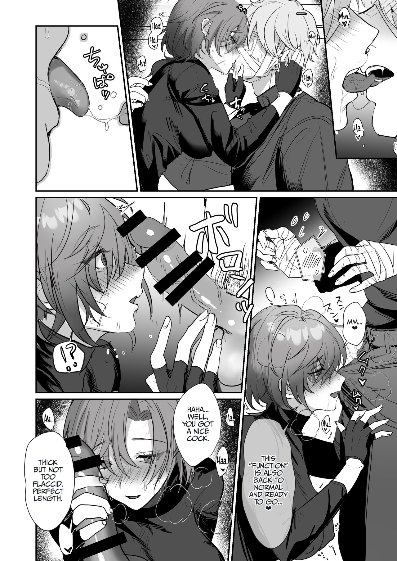 A Book About XXX With My Buddy Who Has Become A Woman Because Of The Effect Of Coral page 9