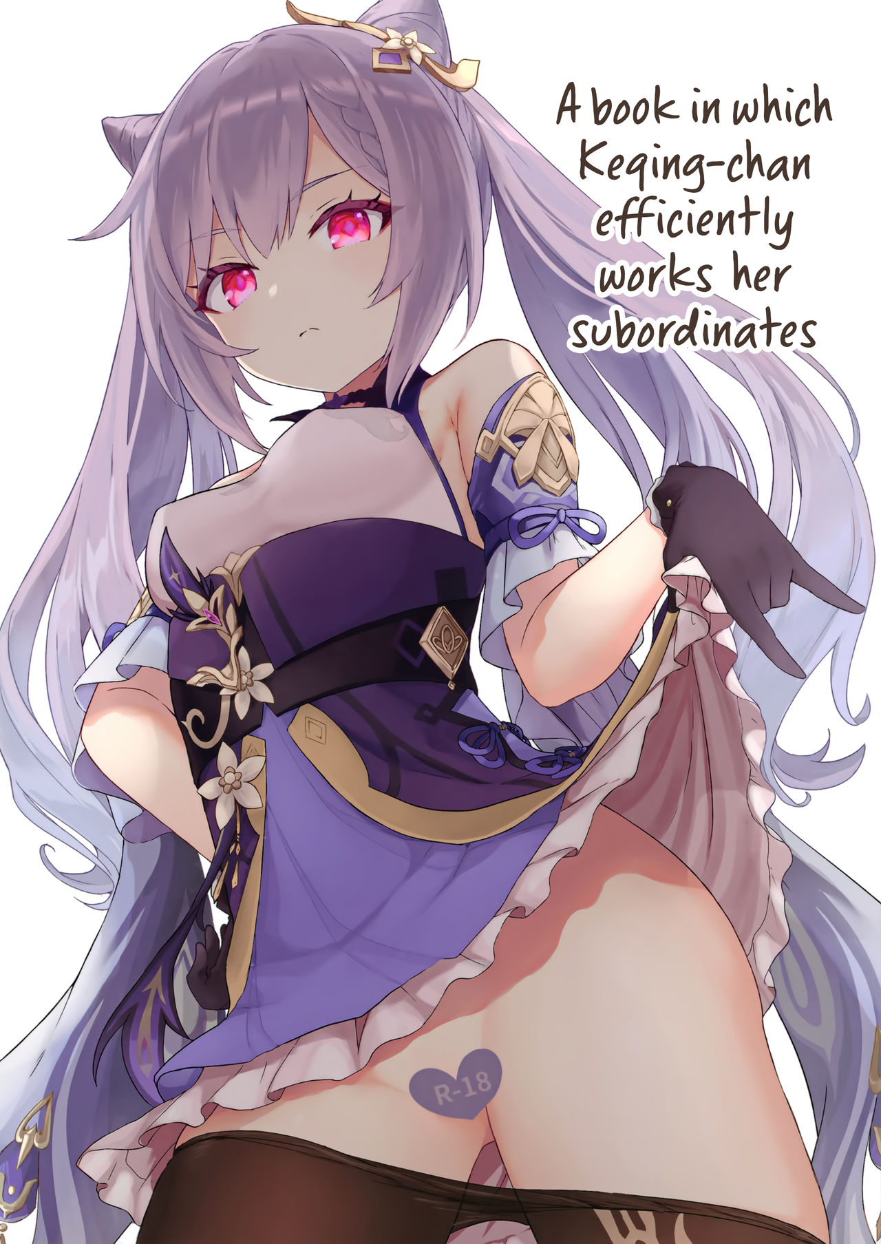A Book In Which Keqing-chan Efficiently Works Her Subordinates page 1