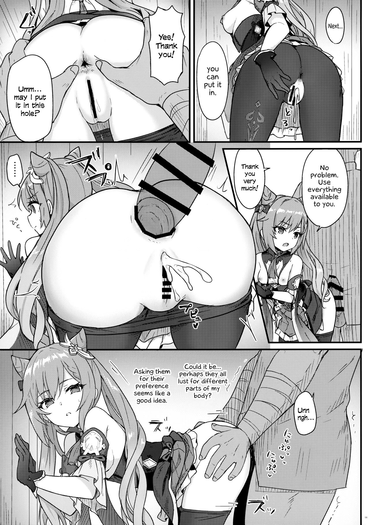 A Book In Which Keqing-chan Efficiently Works Her Subordinates page 12