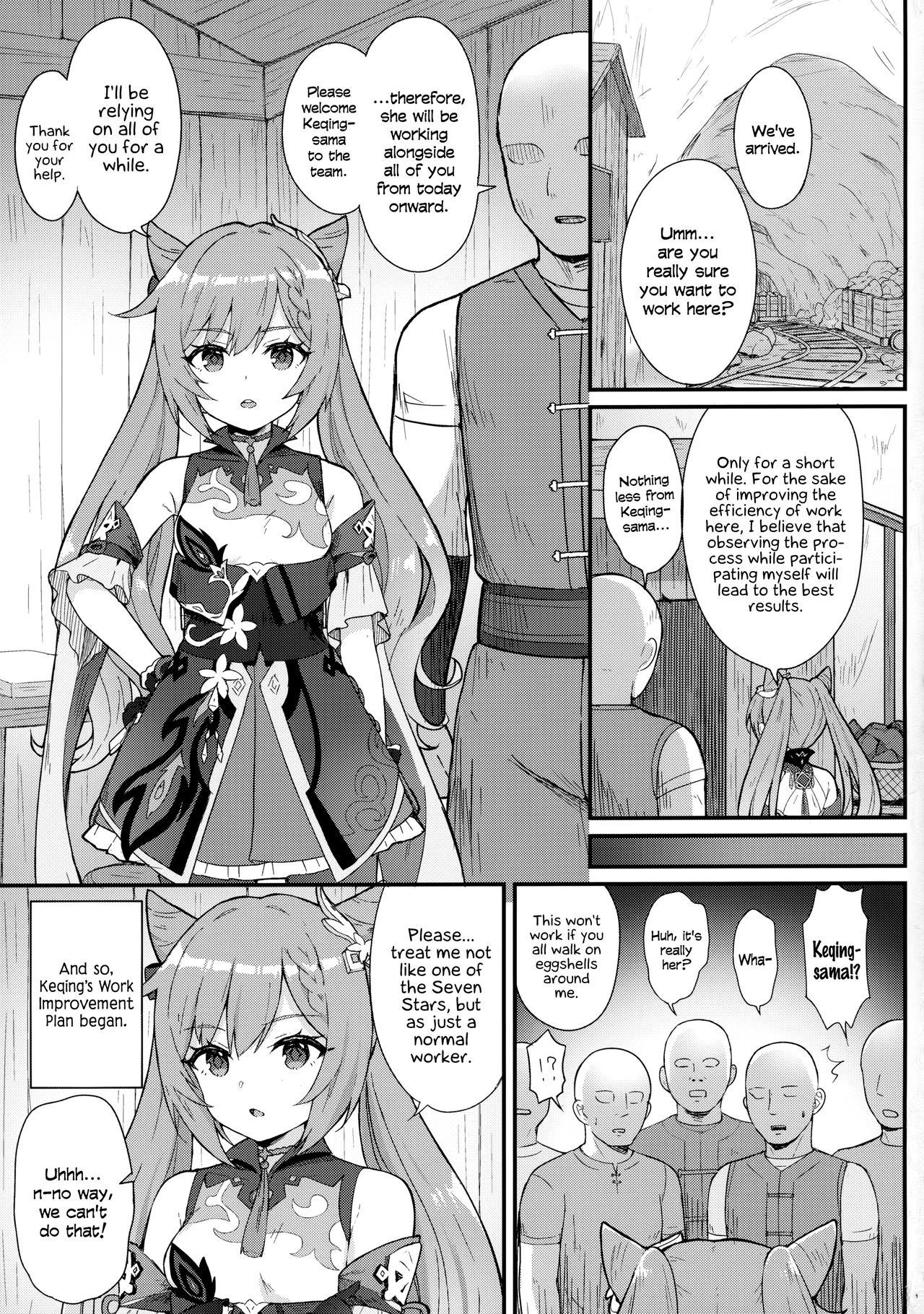 A Book In Which Keqing-chan Efficiently Works Her Subordinates page 2