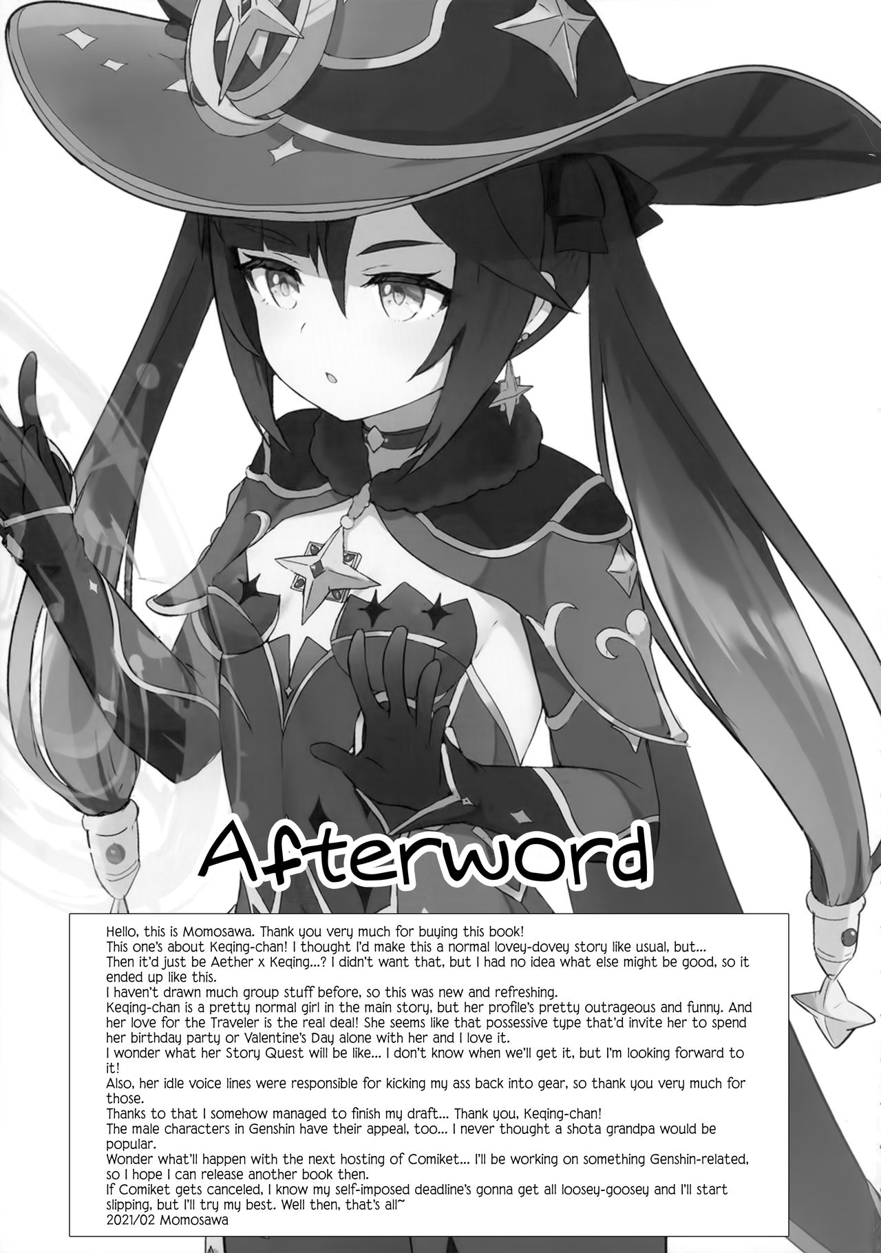 A Book In Which Keqing-chan Efficiently Works Her Subordinates page 20